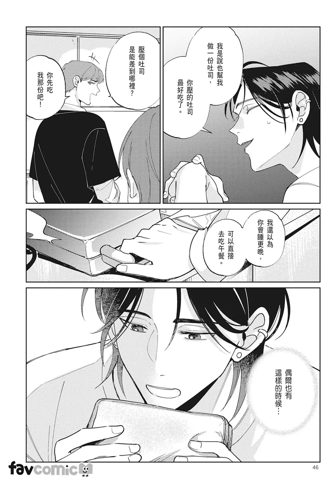 หน้า 48