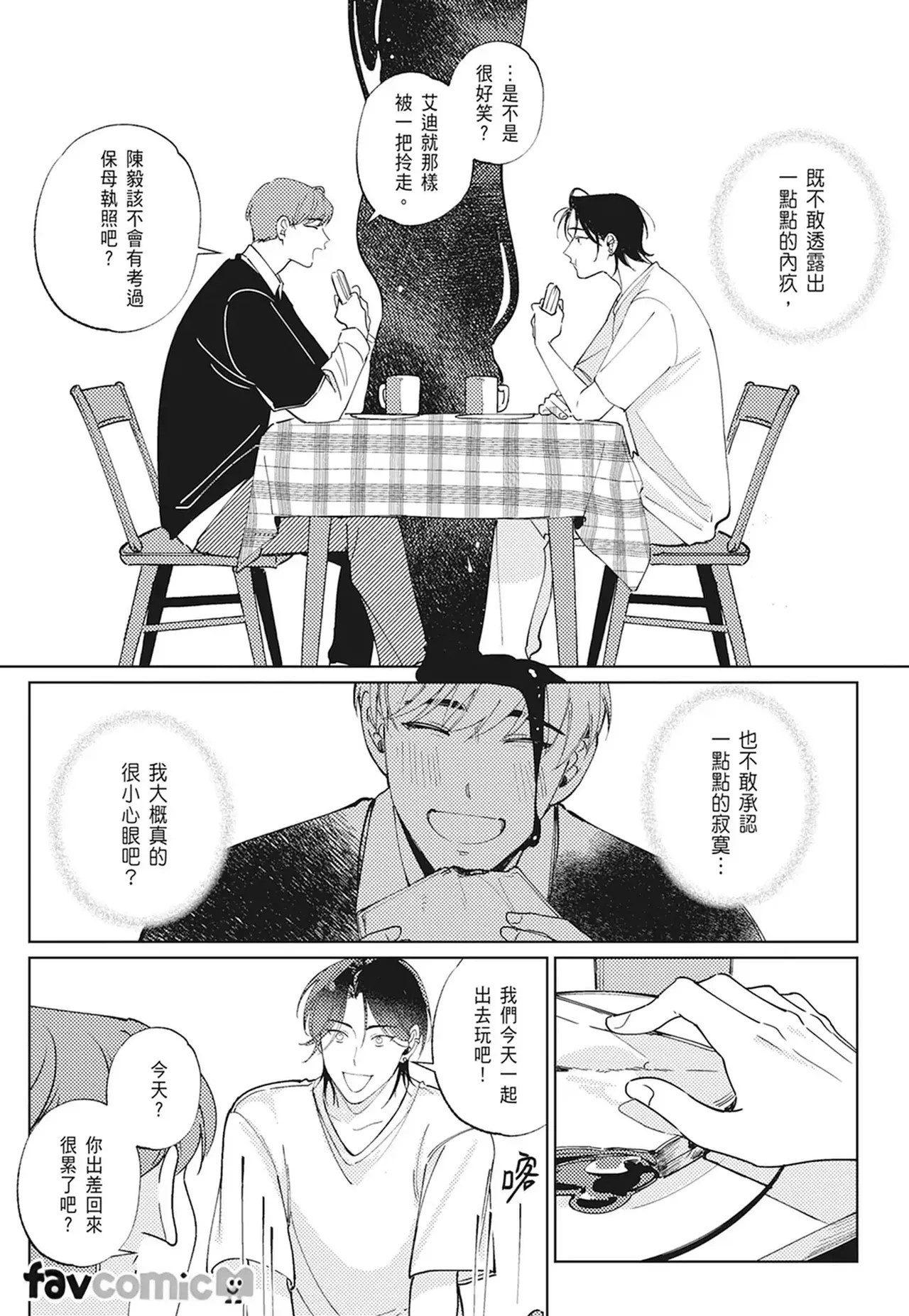 หน้า 49