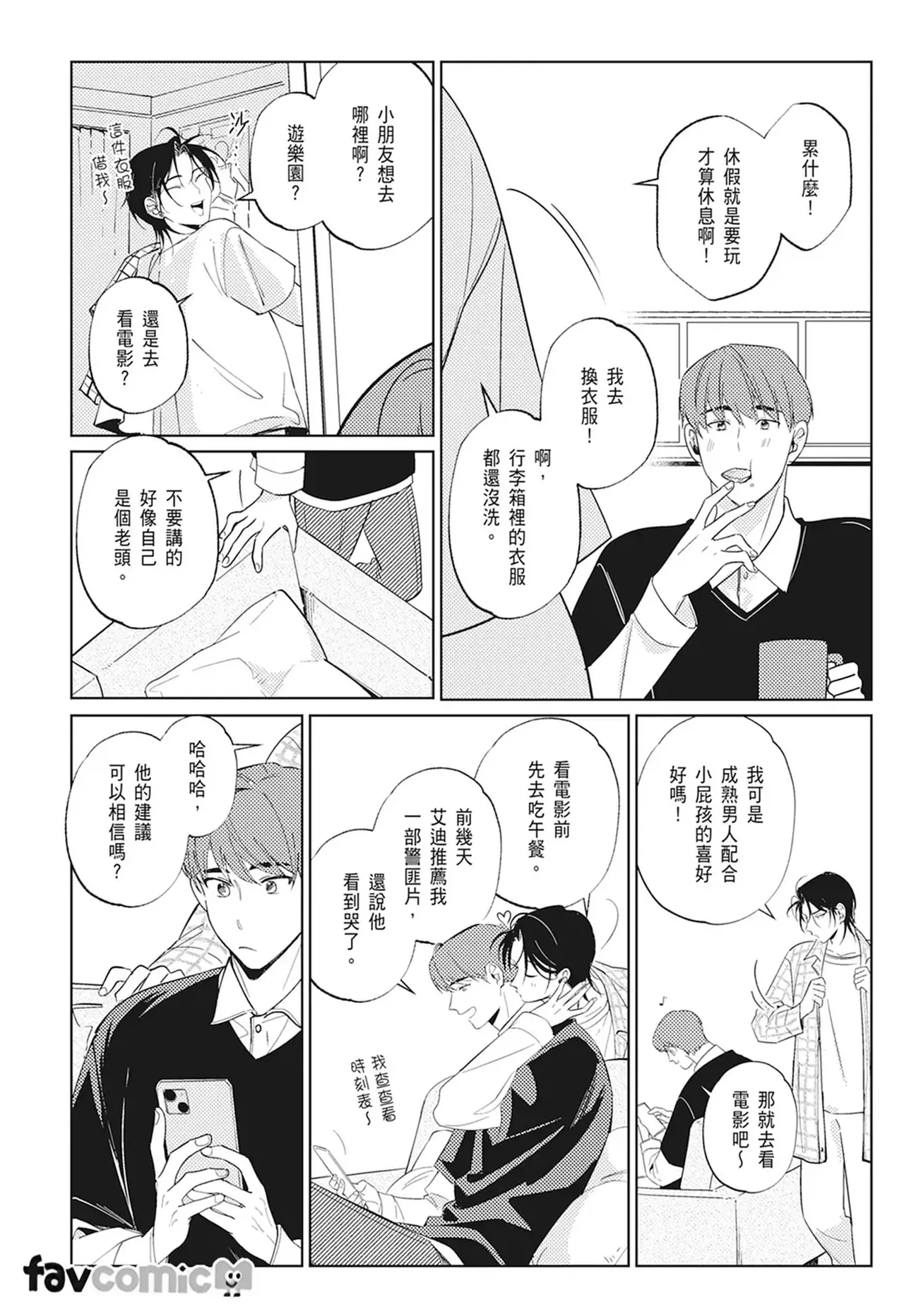 หน้า 50