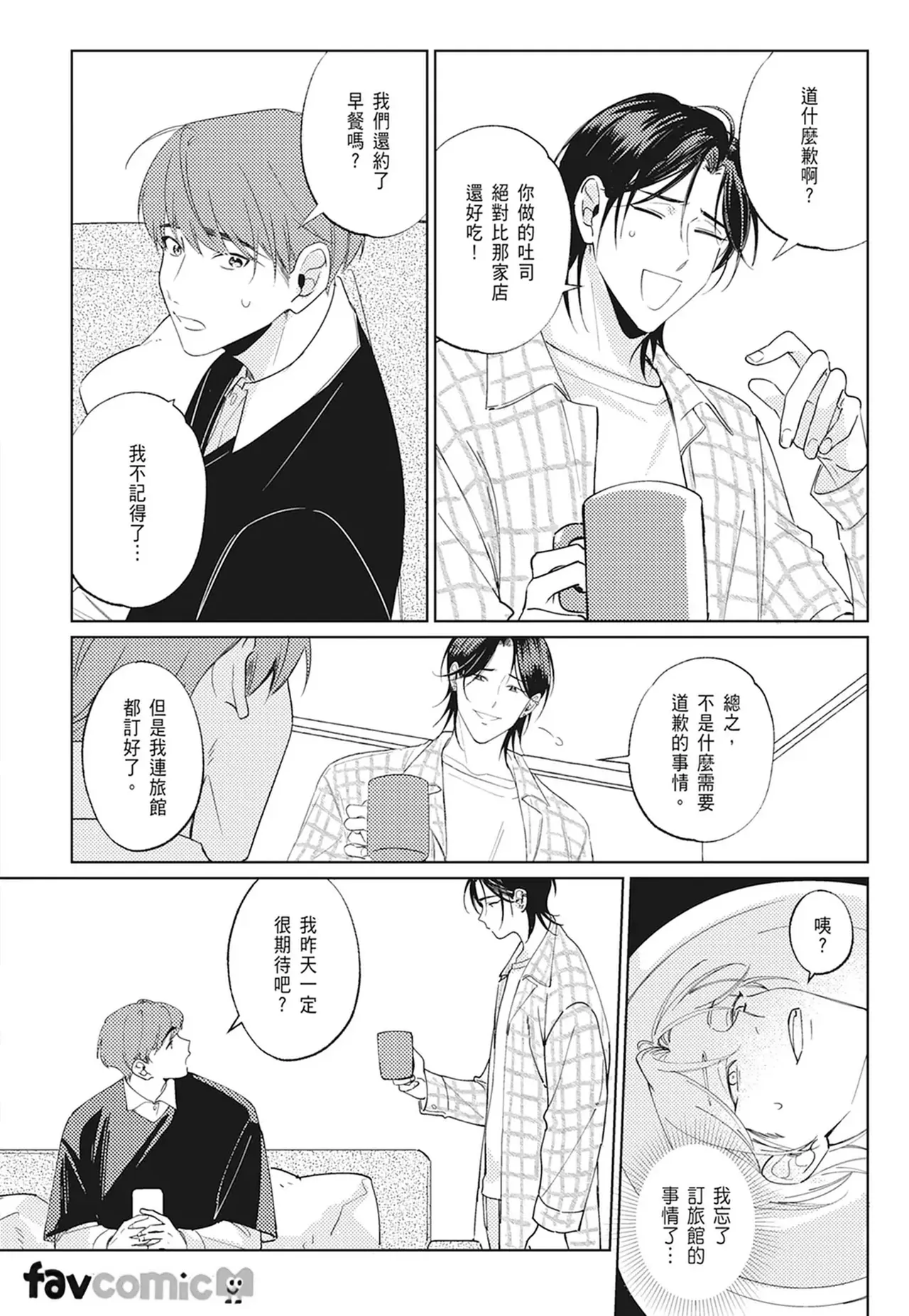 หน้า 52