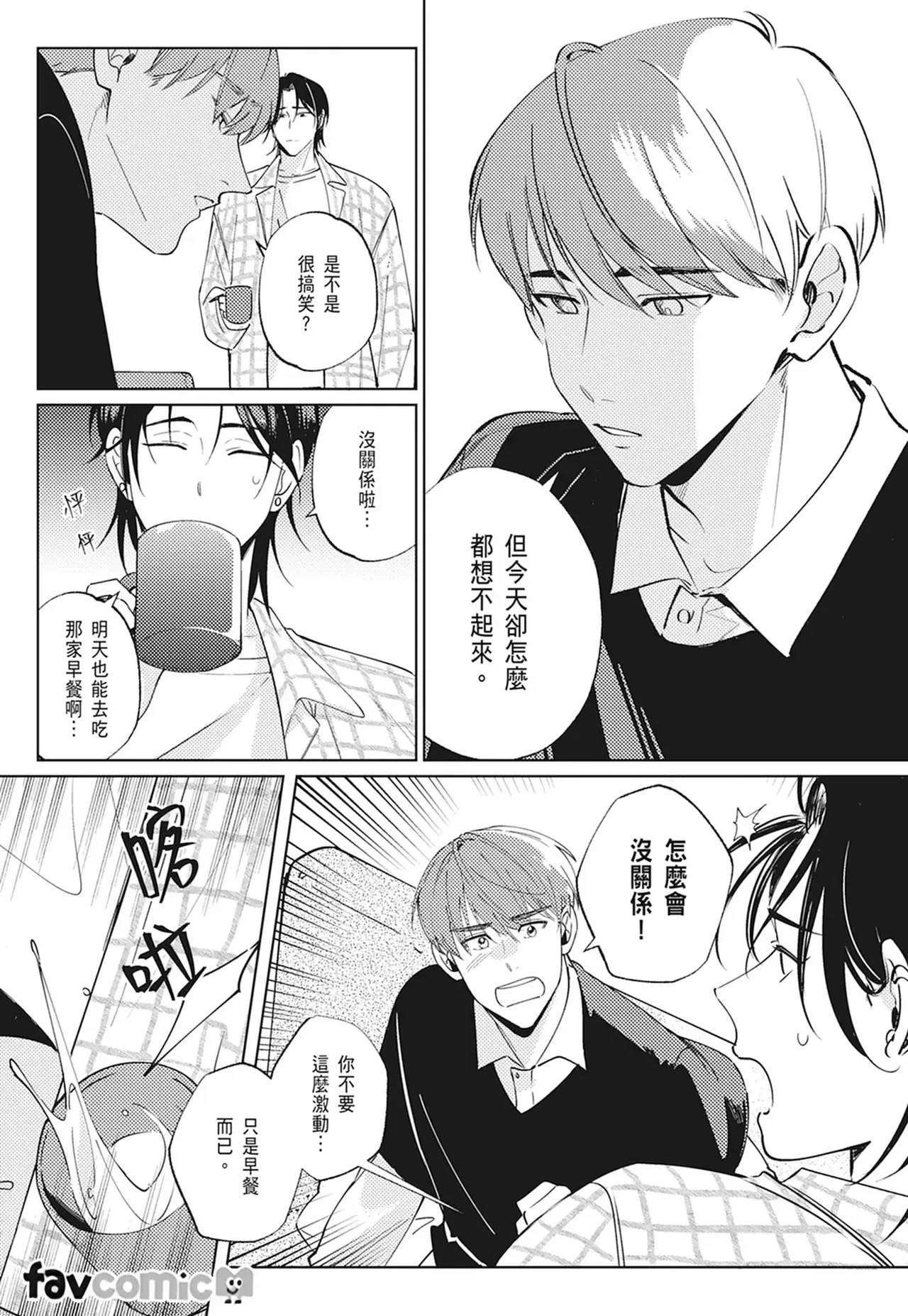 หน้า 53