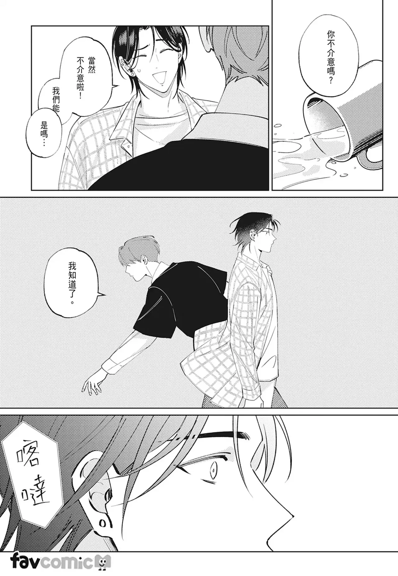 หน้า 54