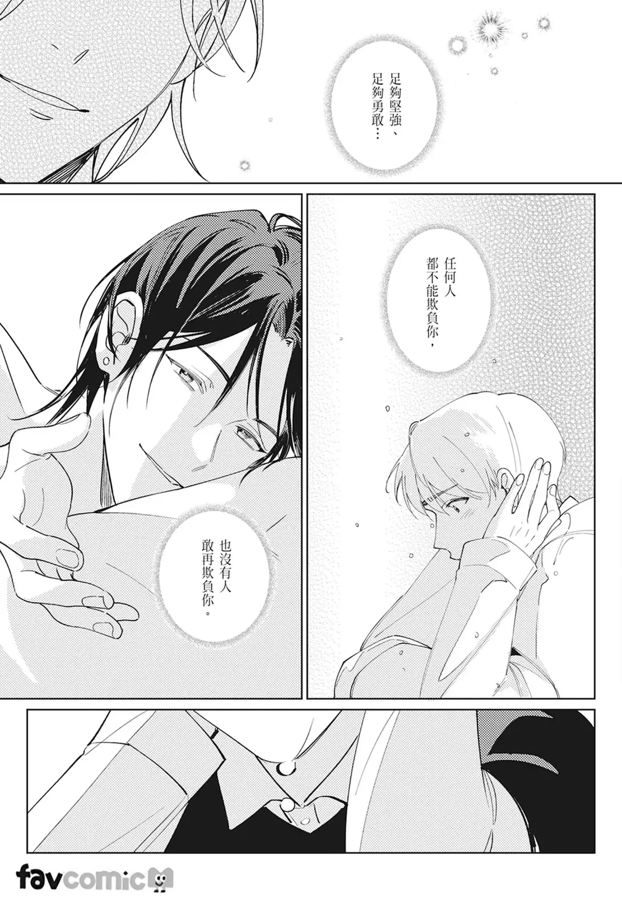 หน้า 59