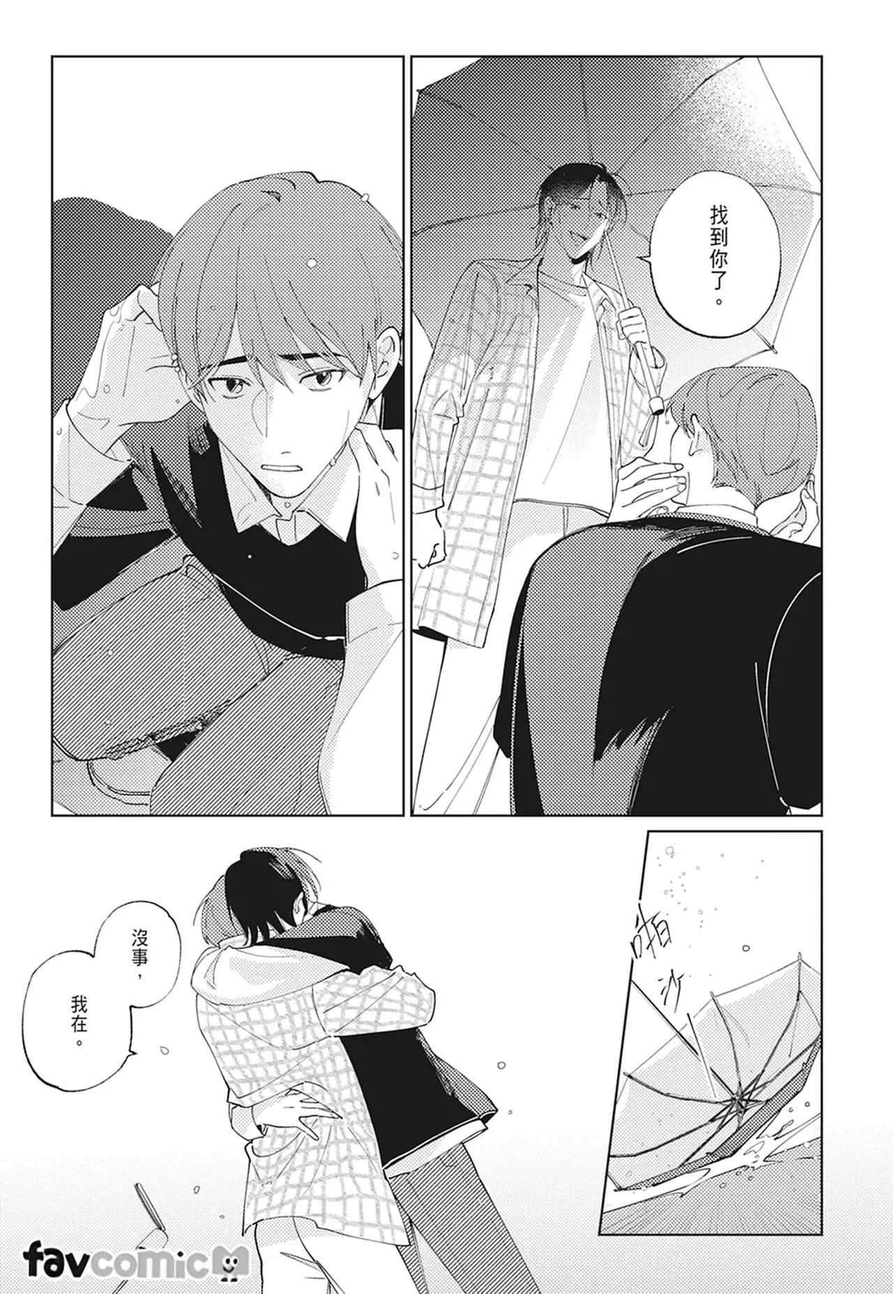 หน้า 61