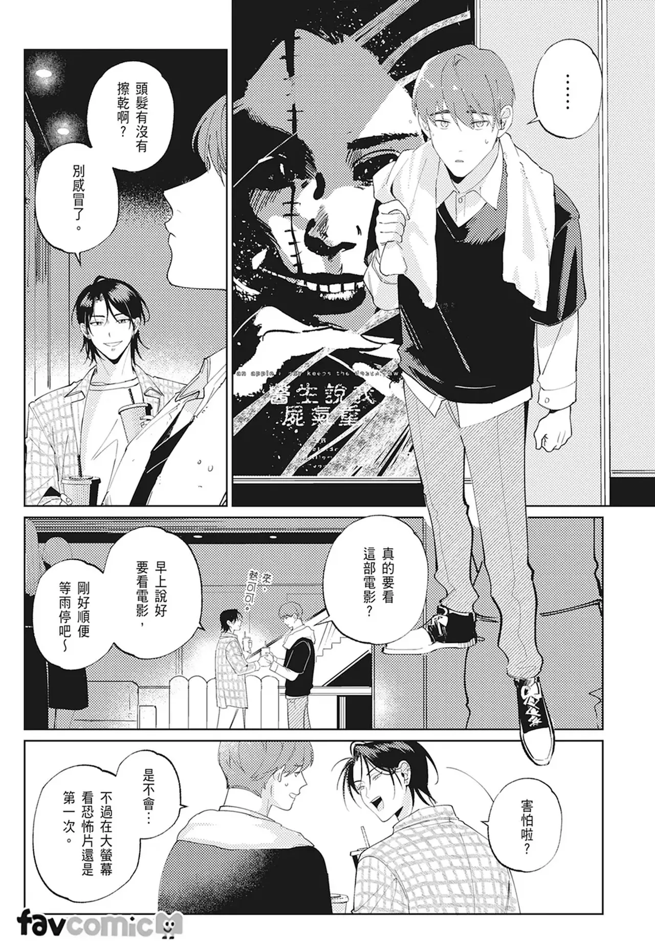 หน้า 63