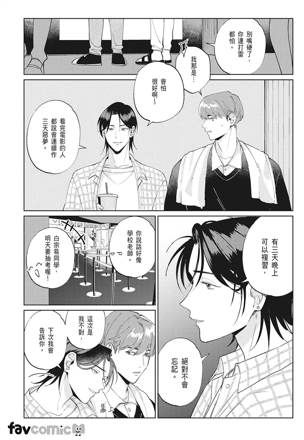 หน้า 64
