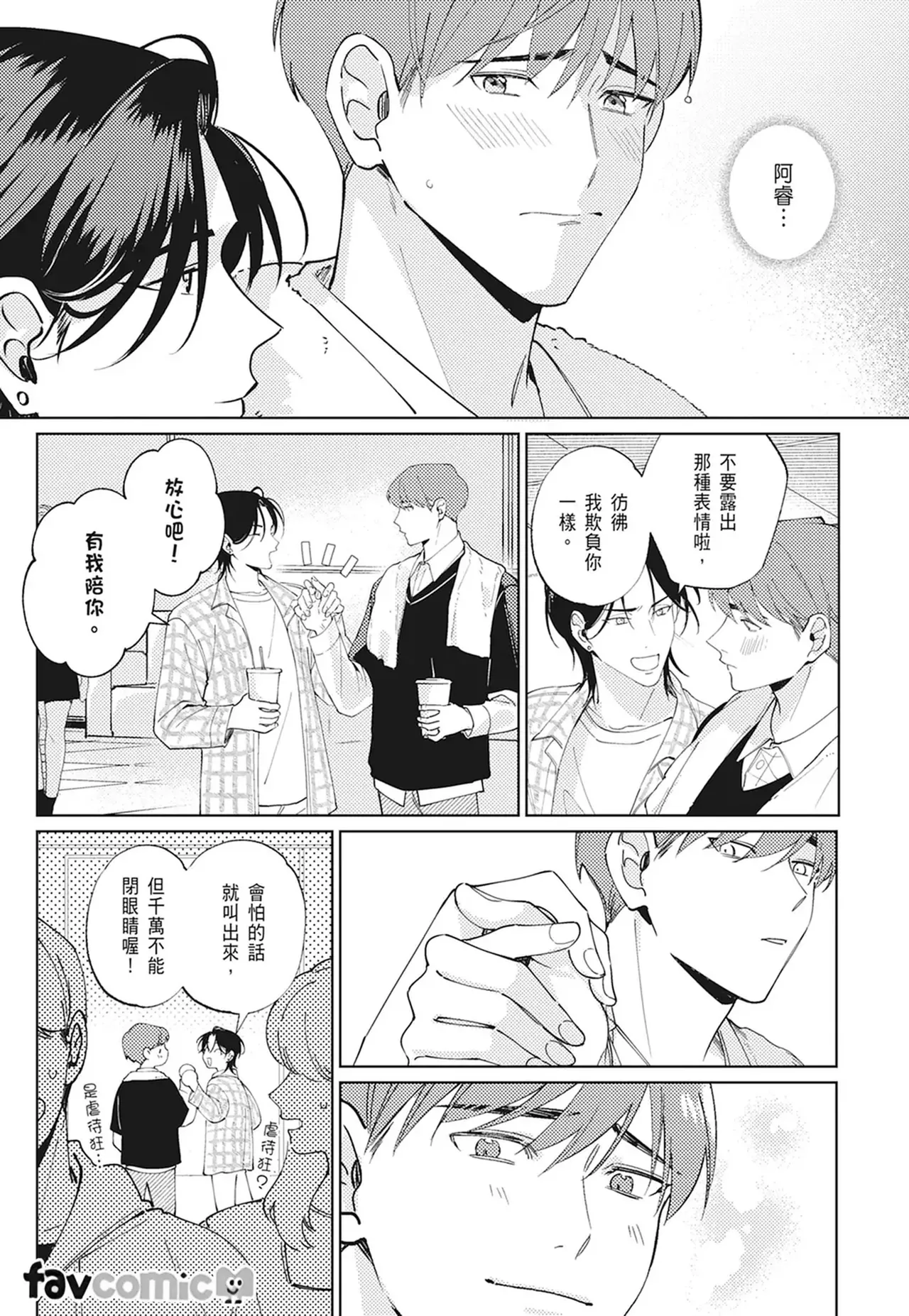 หน้า 65