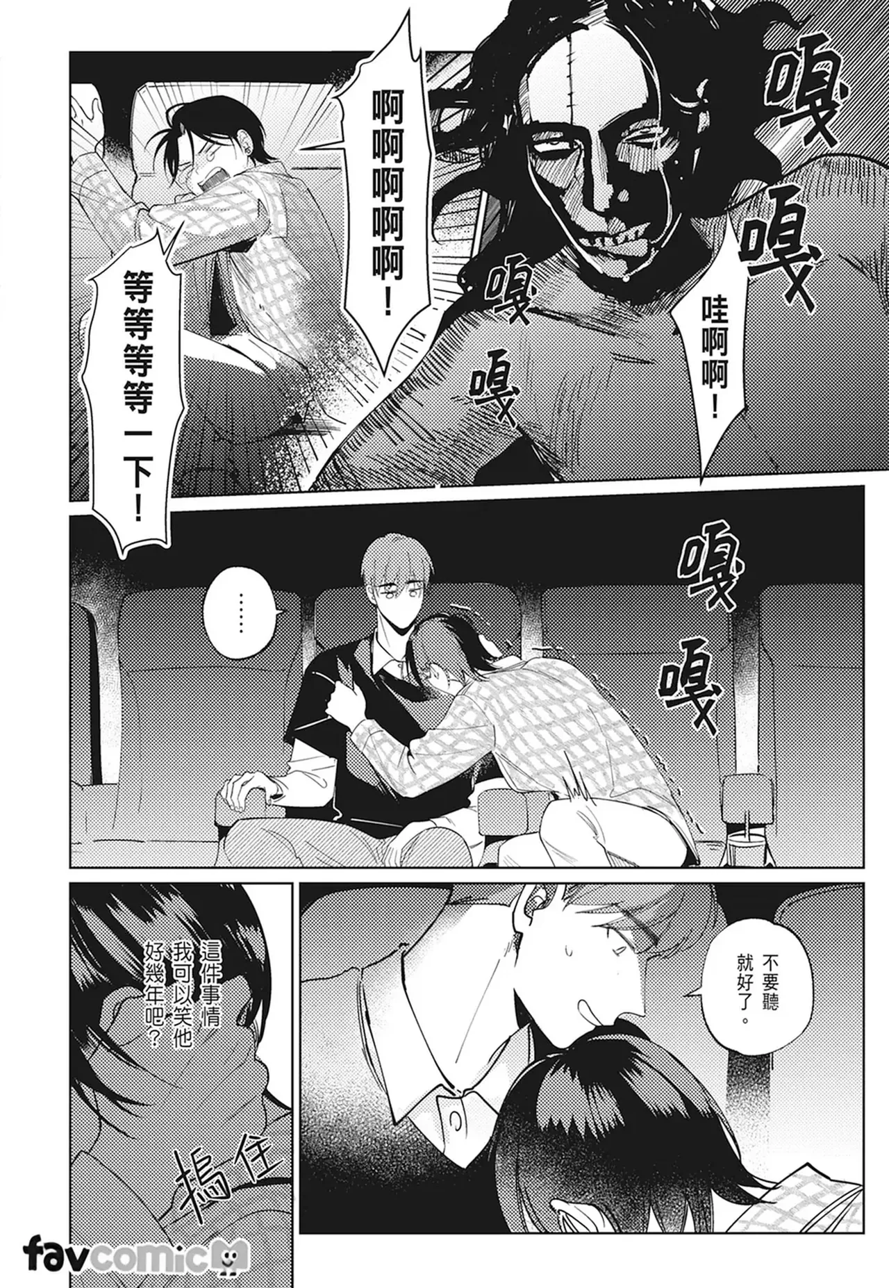 หน้า 66
