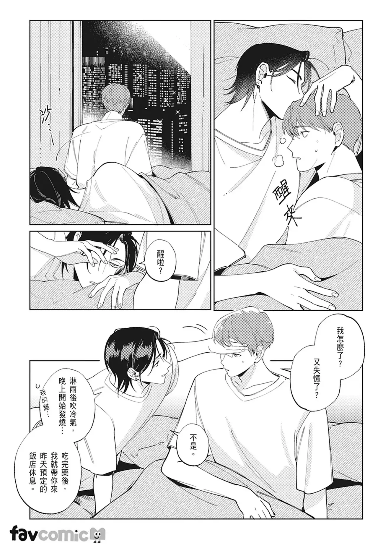 หน้า 72