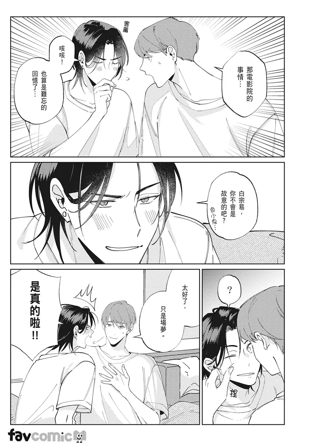 หน้า 73