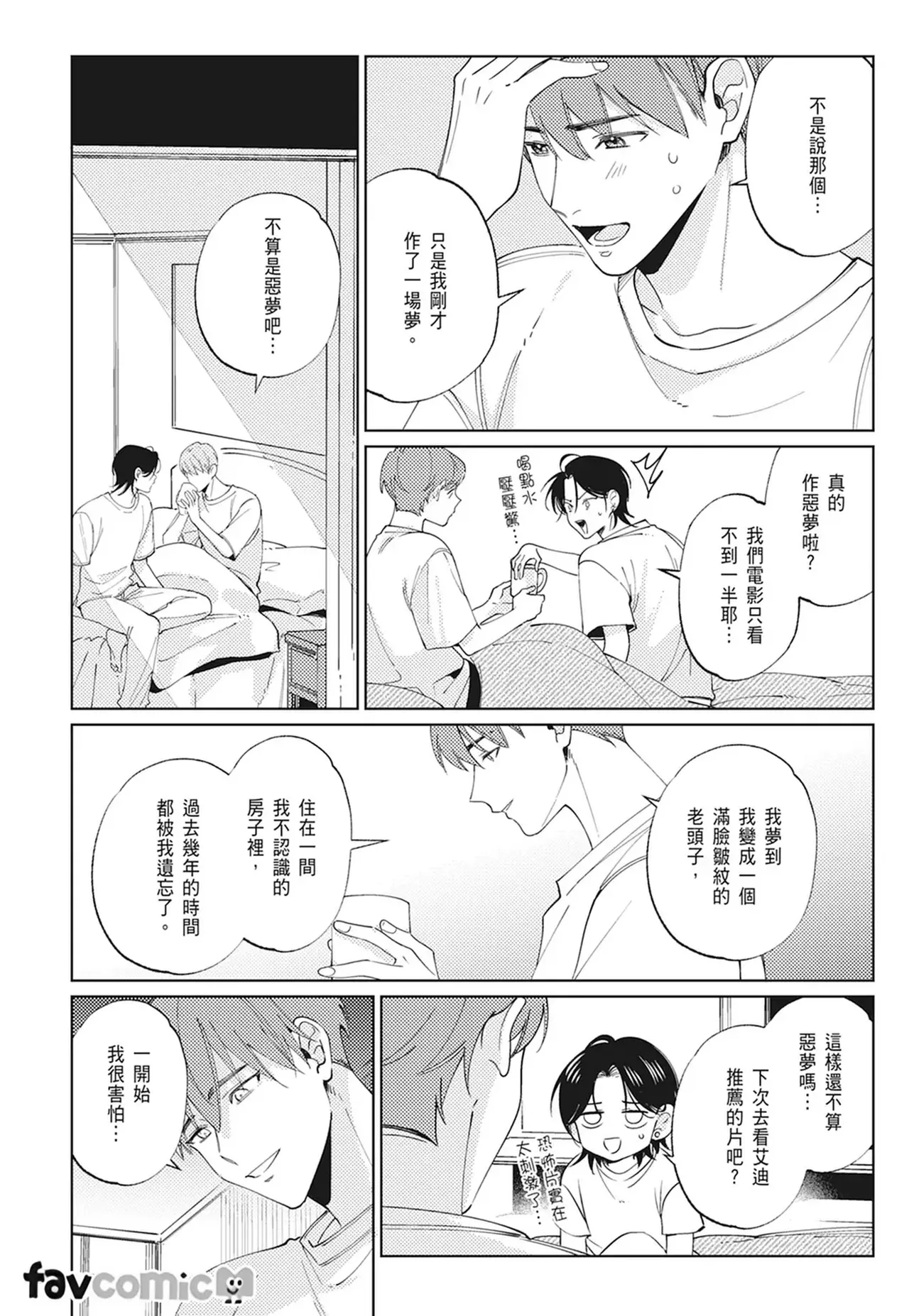 หน้า 74