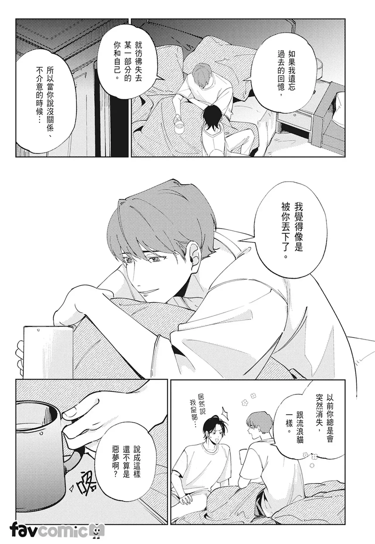 หน้า 75