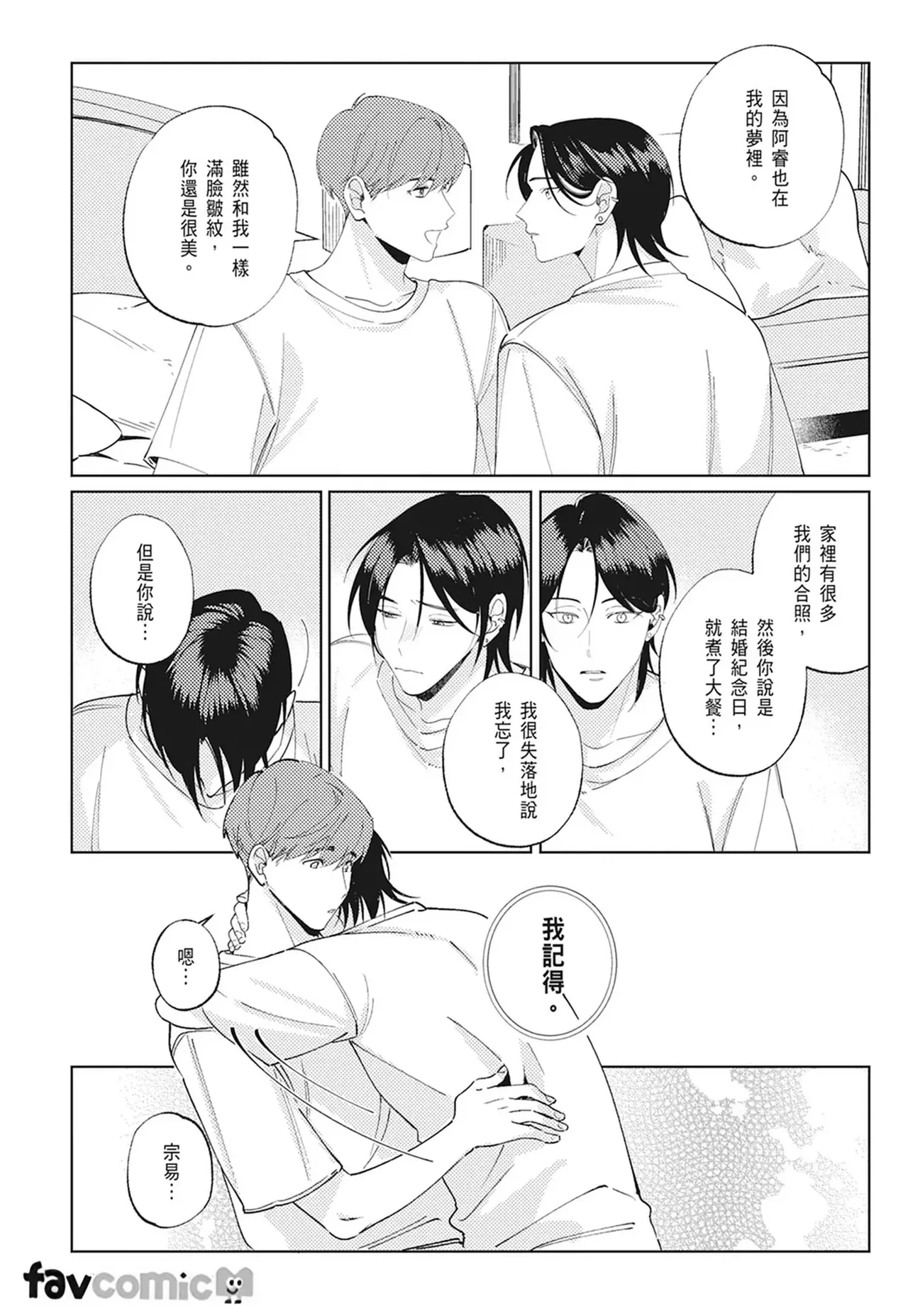 หน้า 76