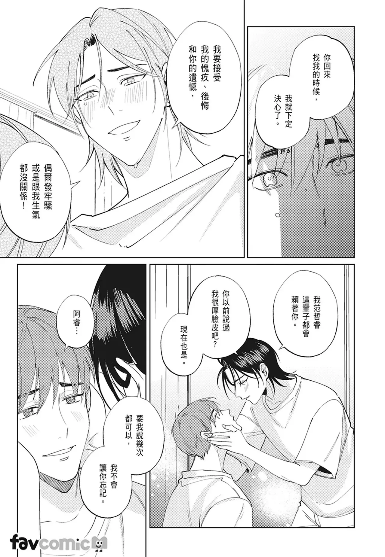 หน้า 77