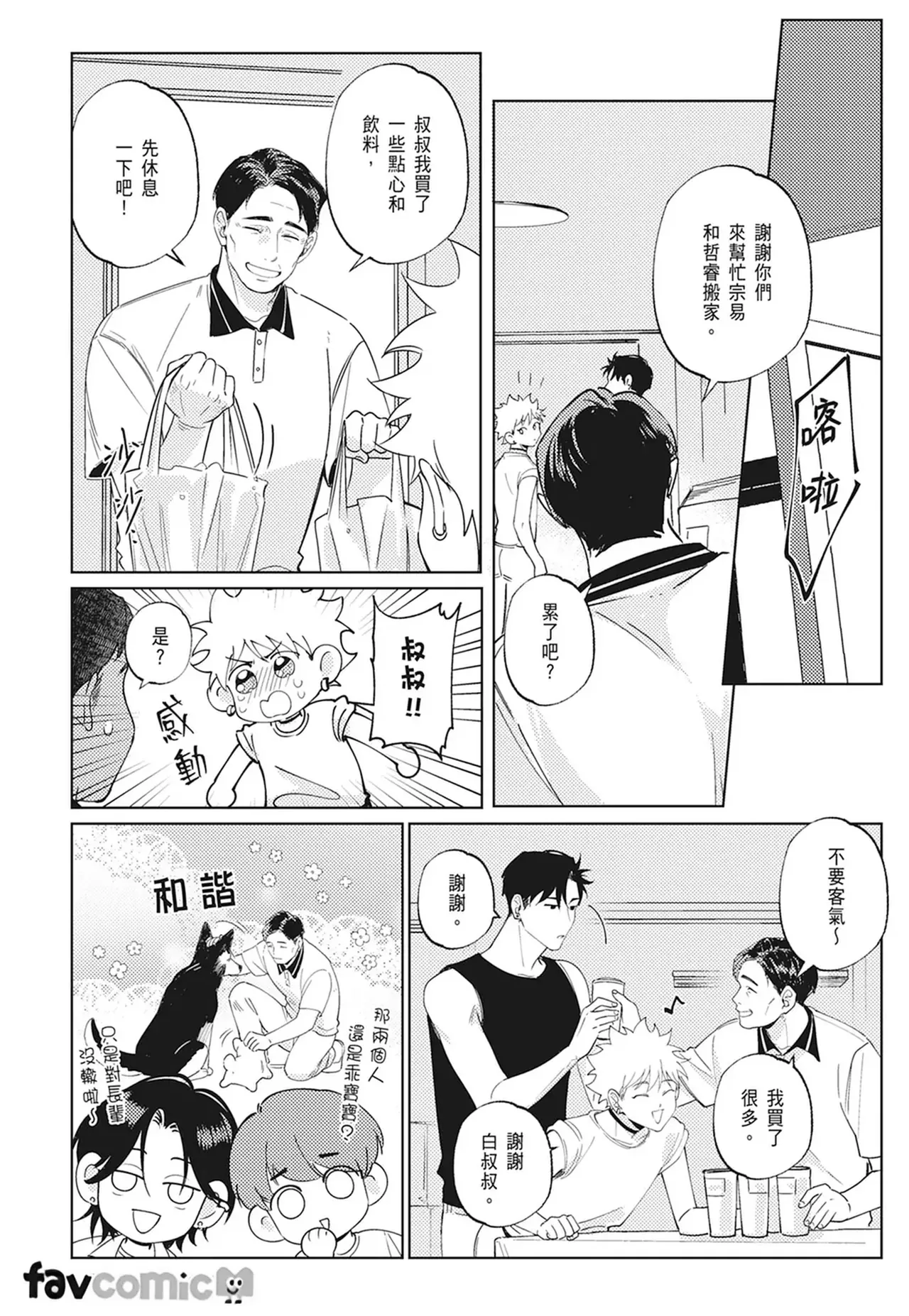 หน้า 82