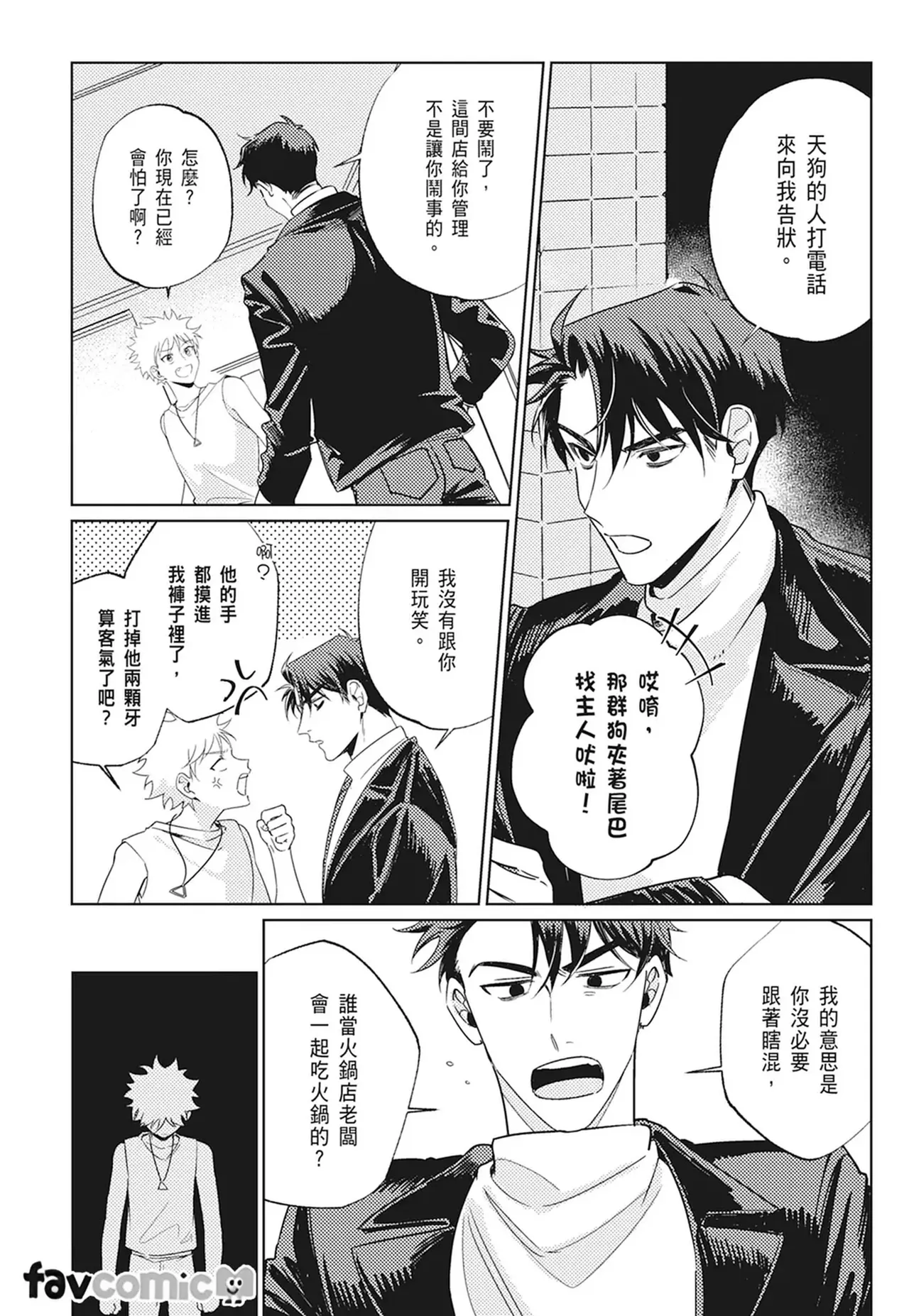 หน้า 90