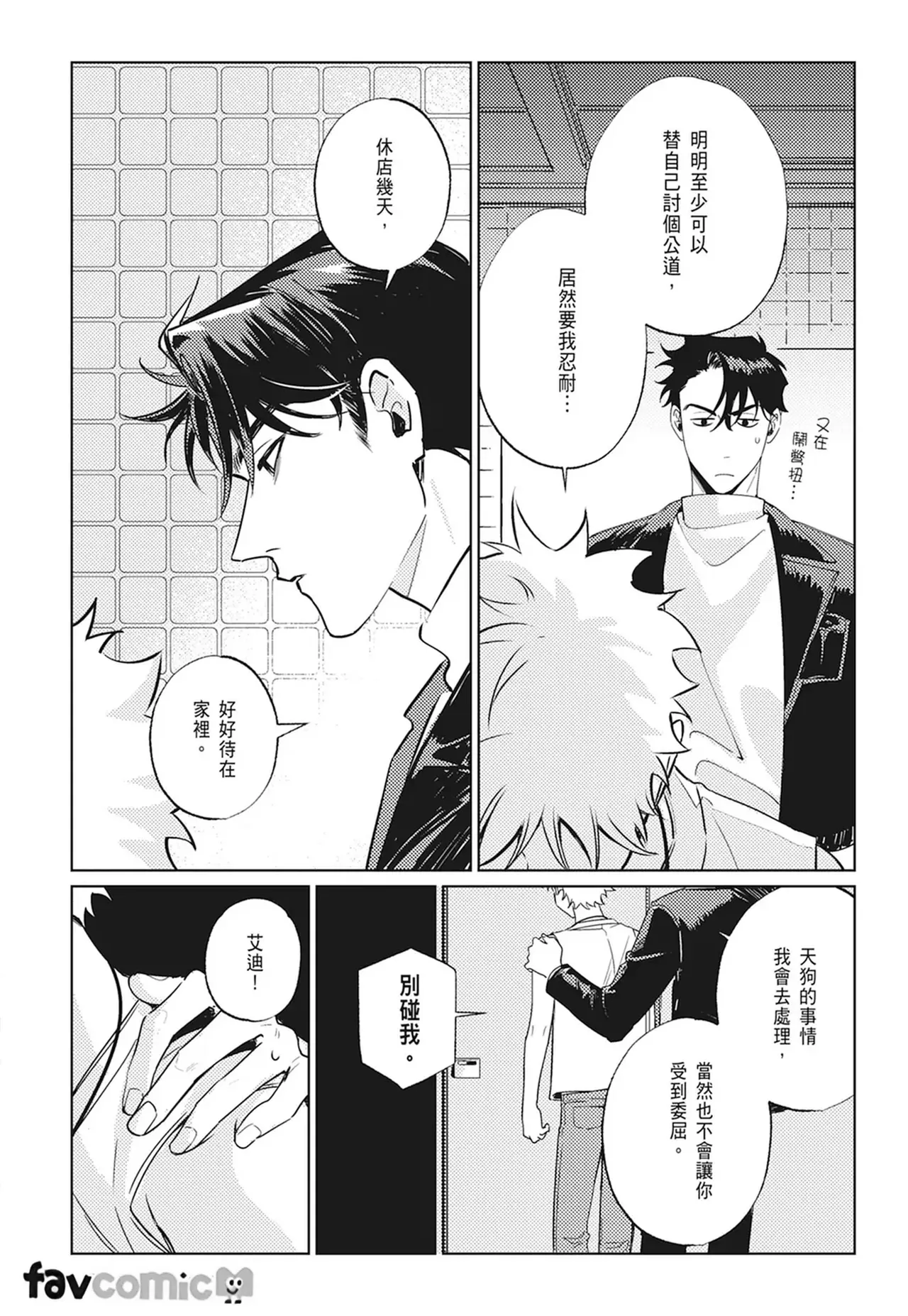 หน้า 94