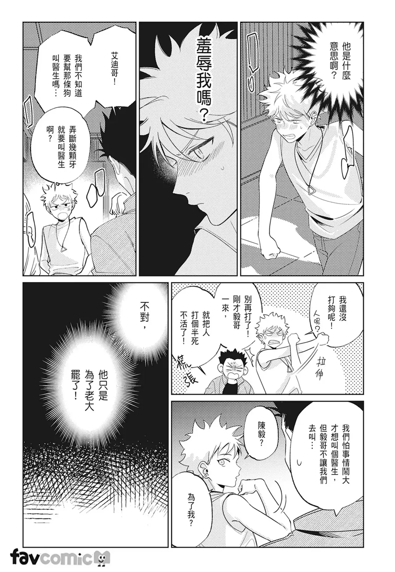 หน้า 99