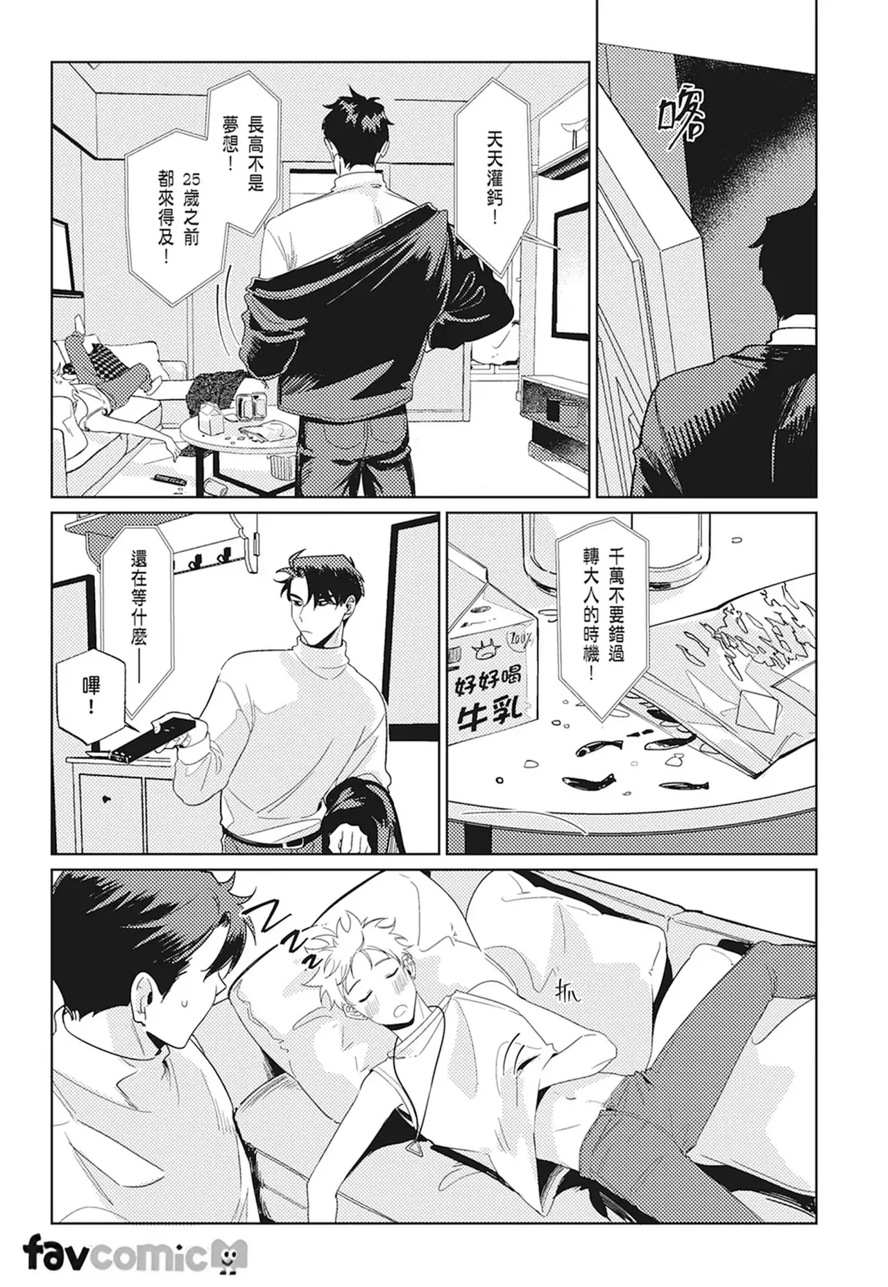 หน้า 101