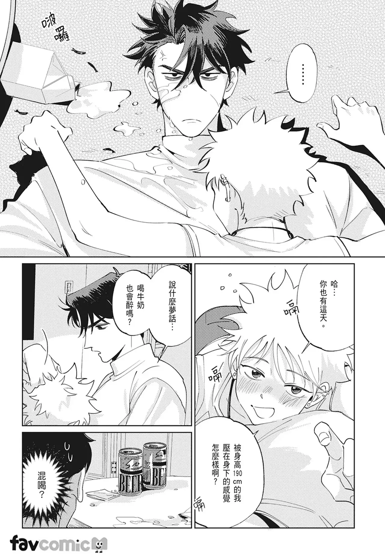 หน้า 103