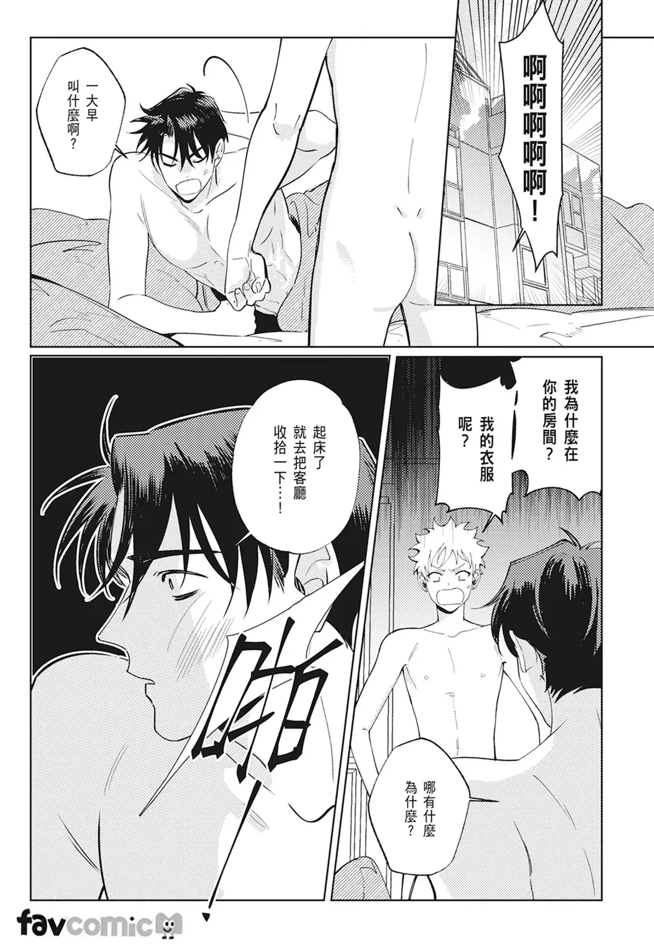 หน้า 107