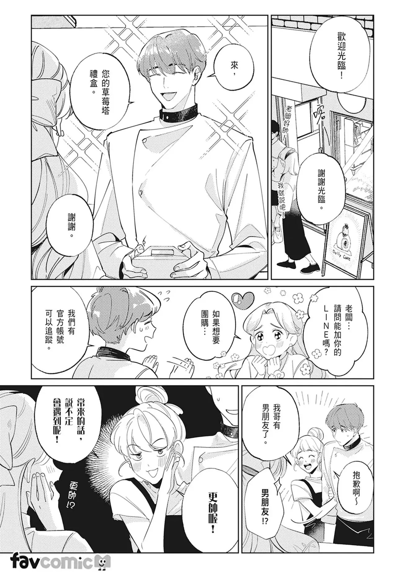 หน้า 110