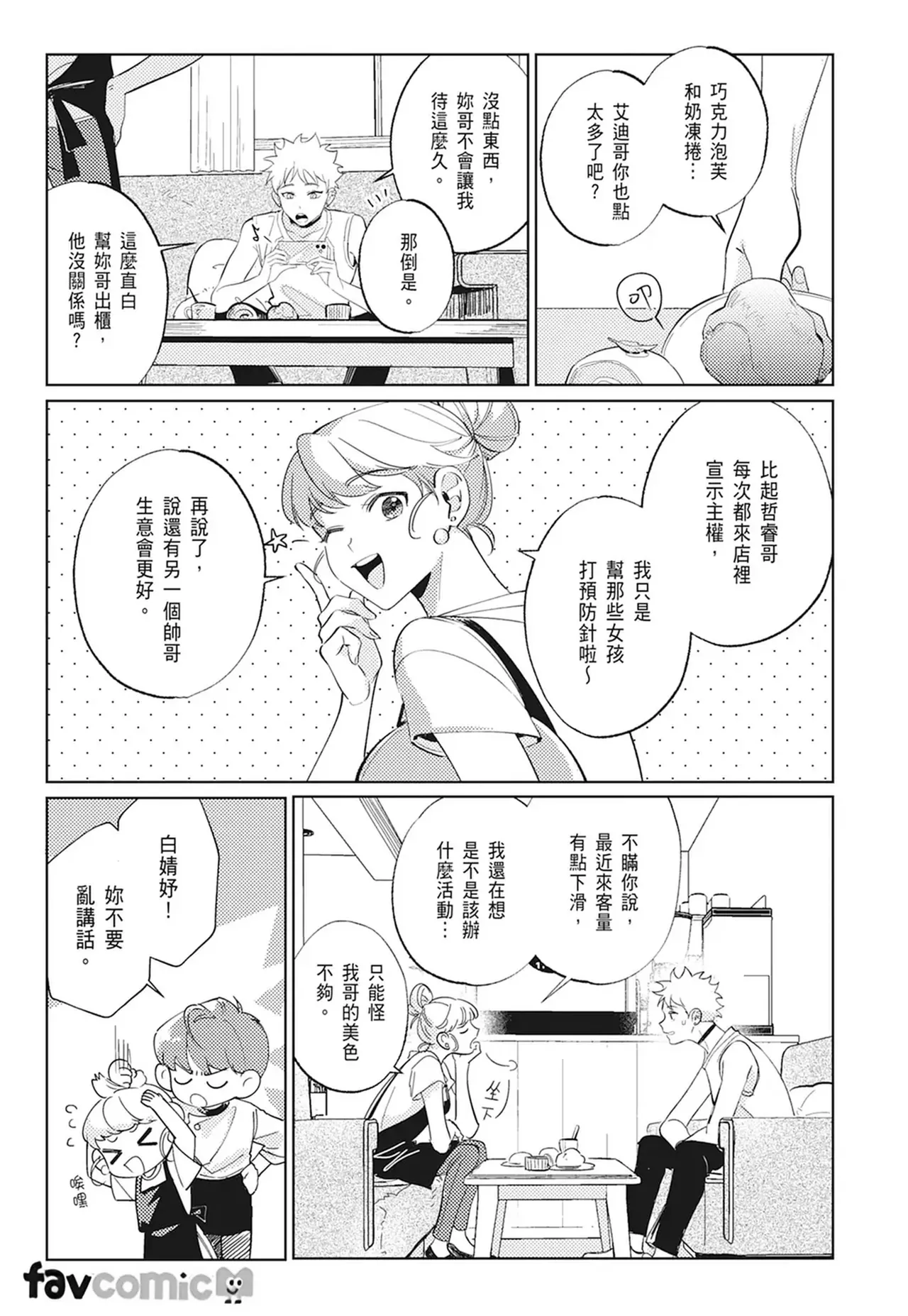 หน้า 111