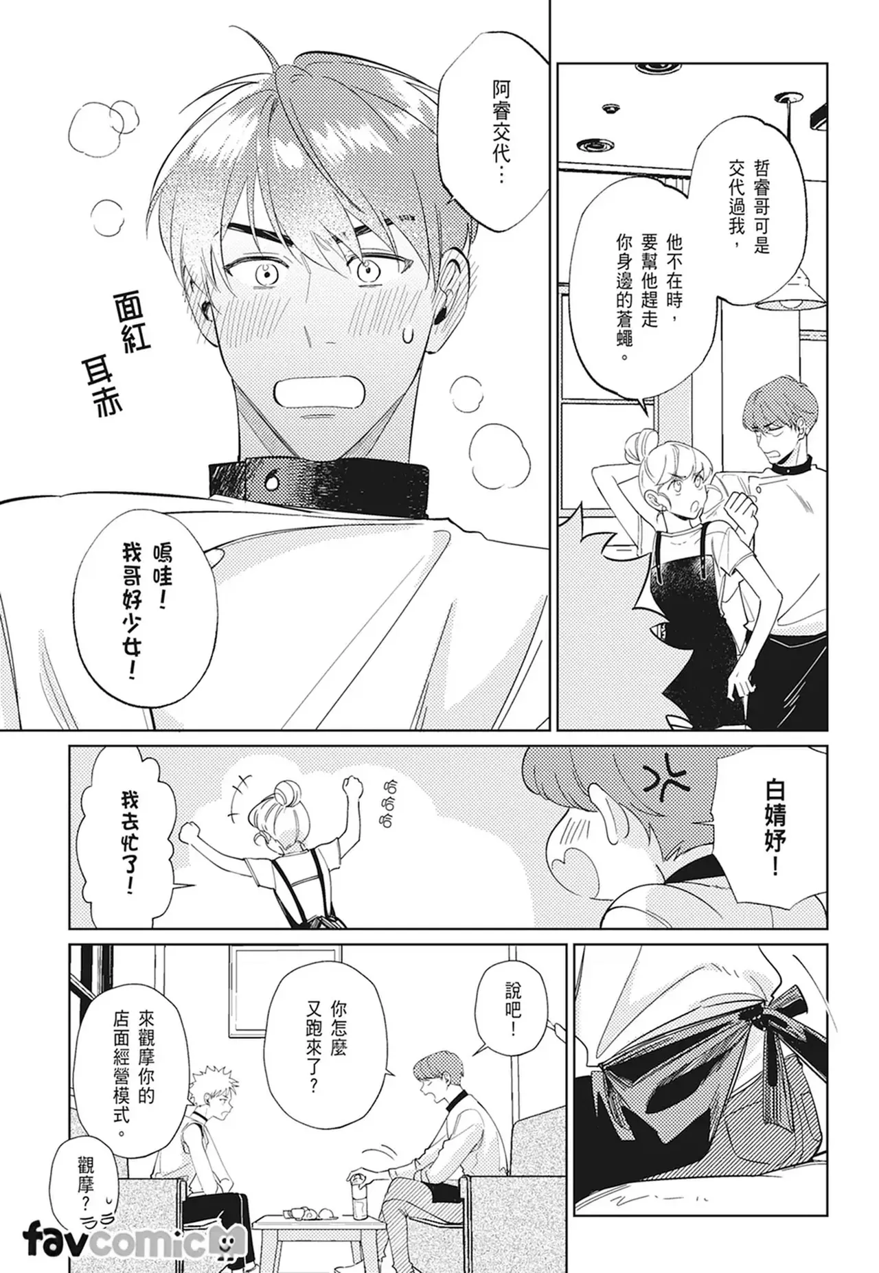 หน้า 112