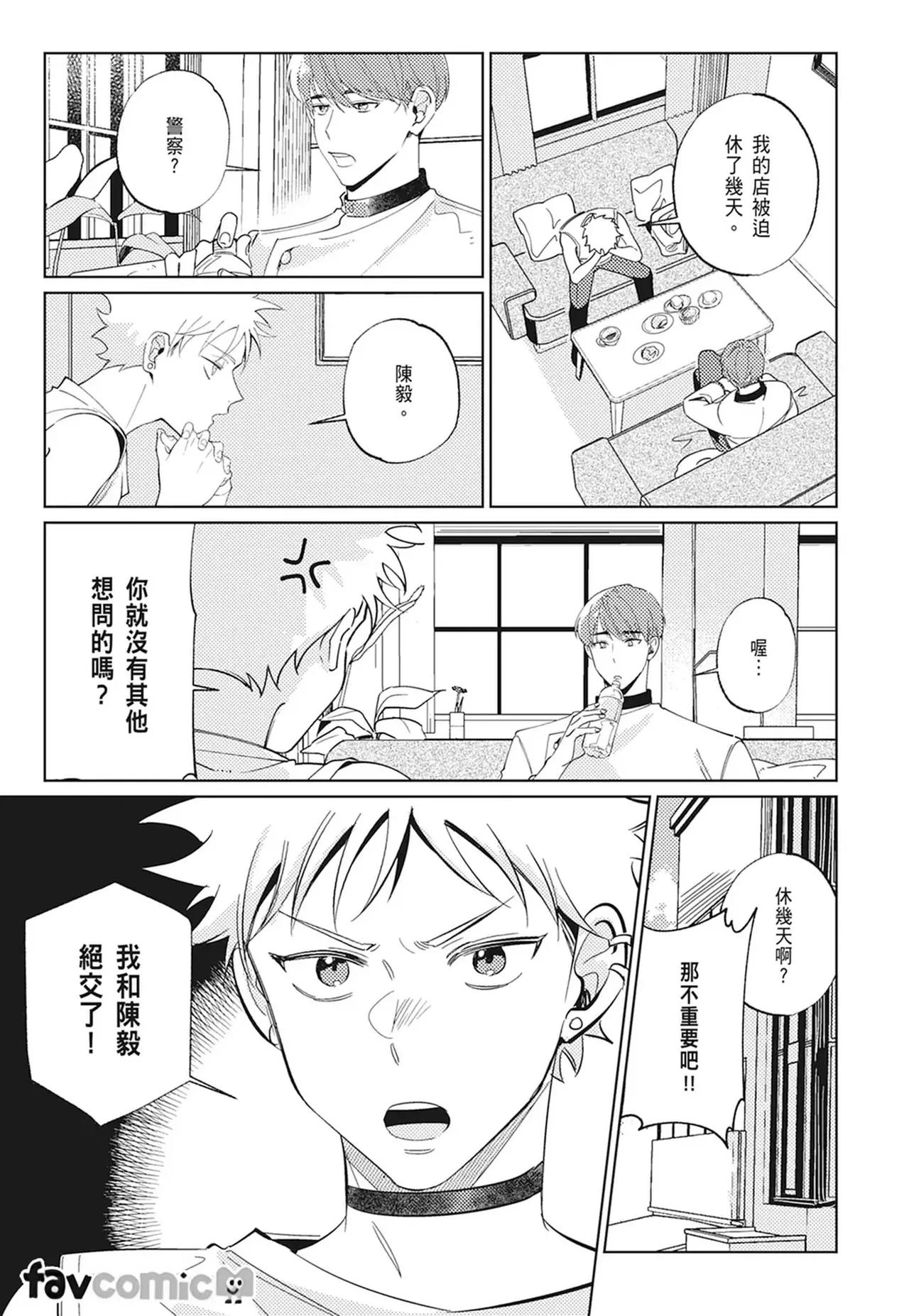 หน้า 113