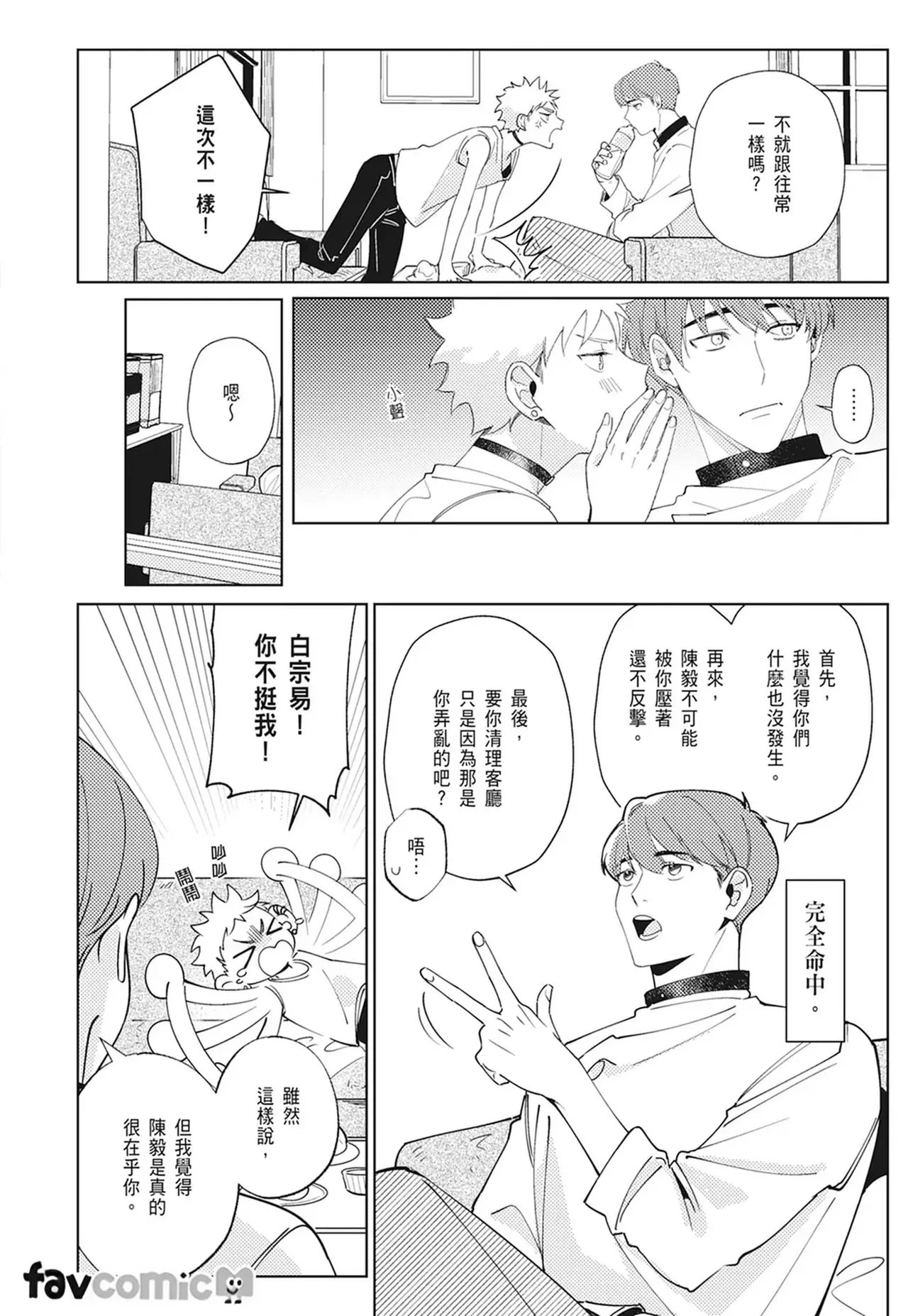 หน้า 114