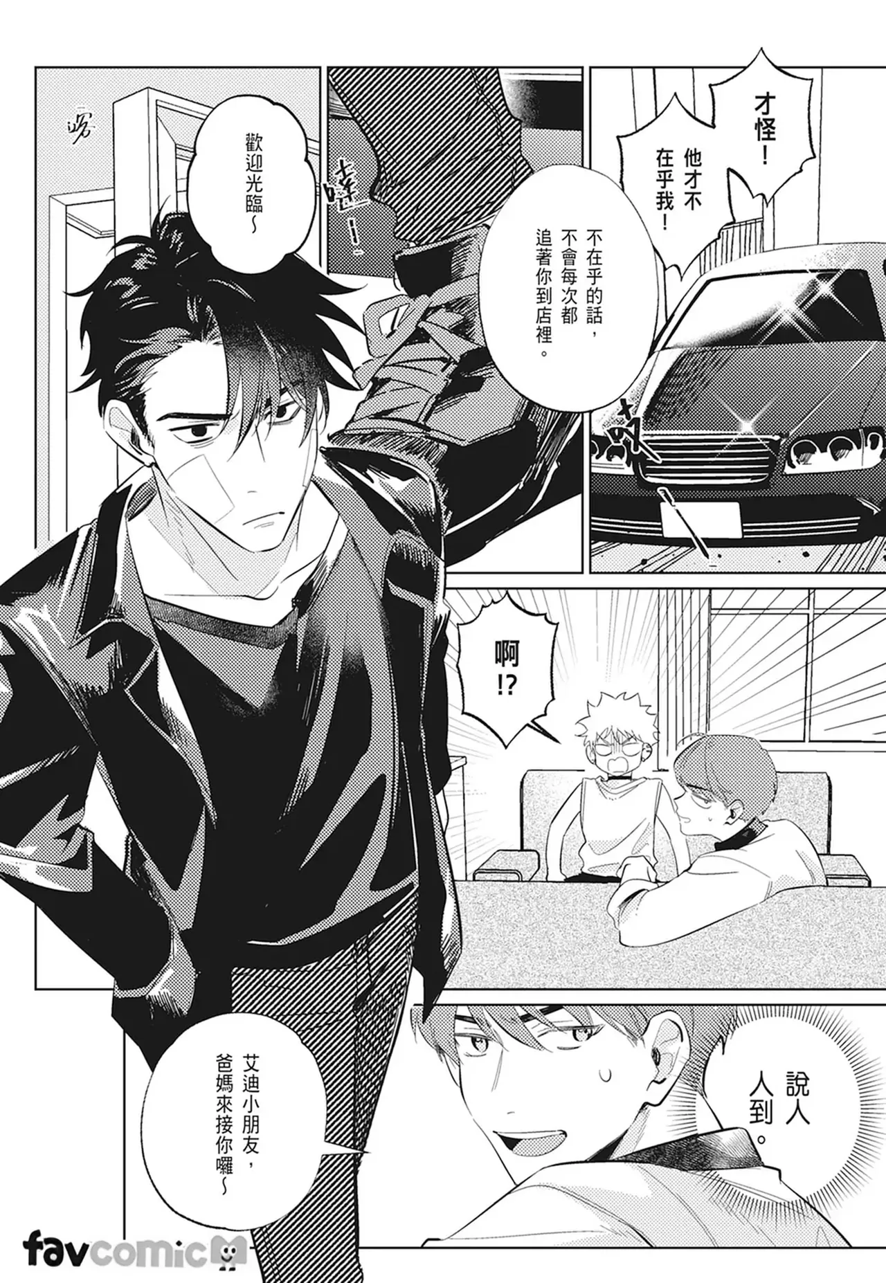 หน้า 115