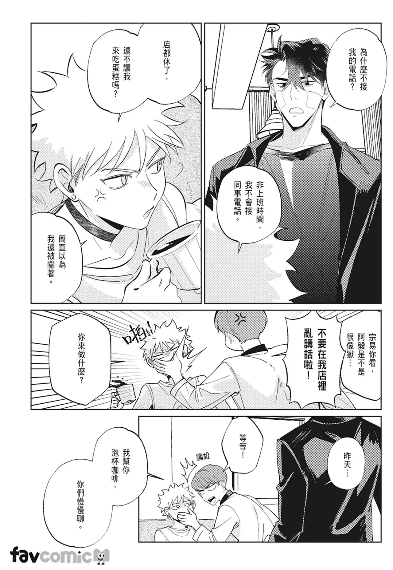 หน้า 116