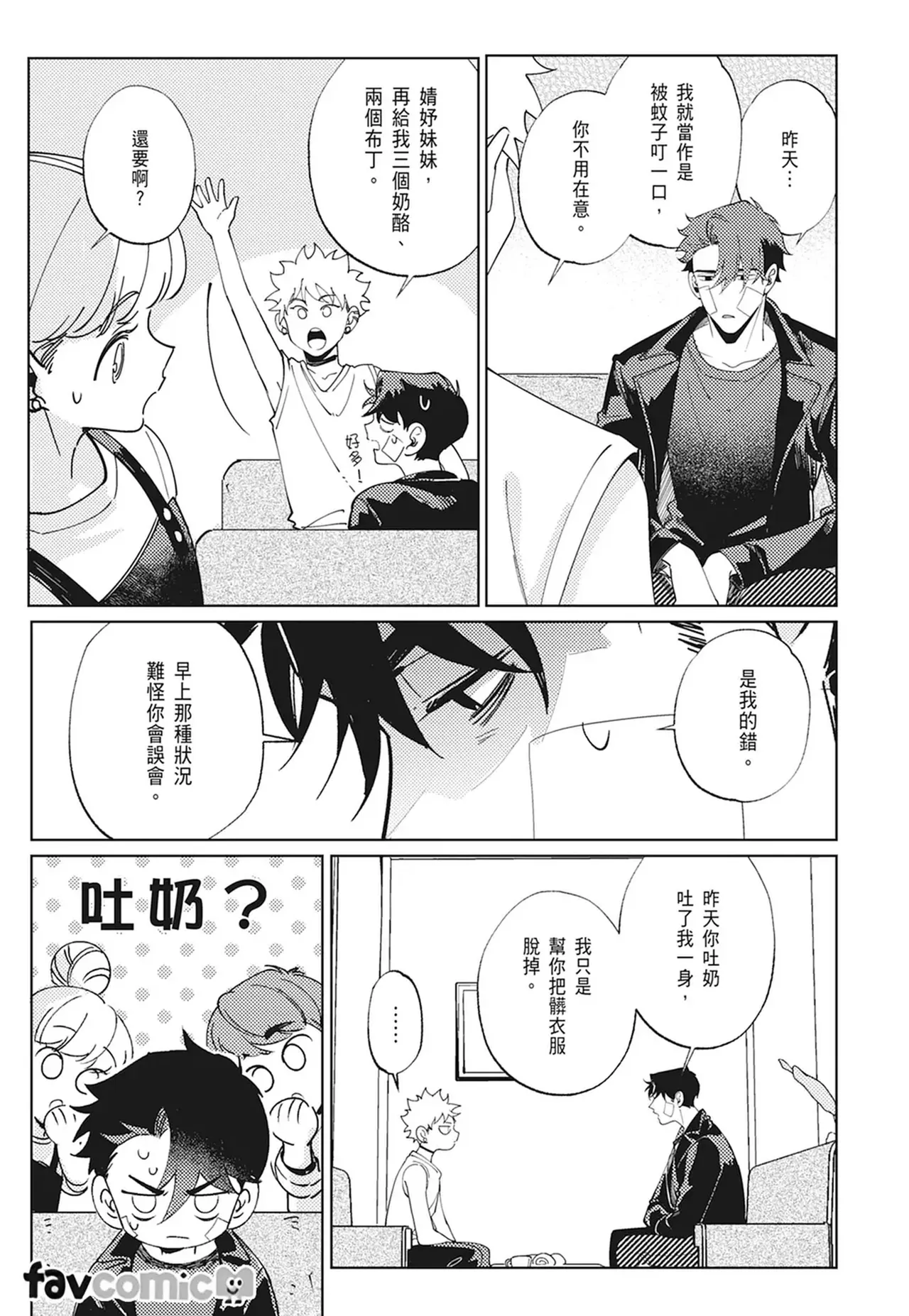 หน้า 117
