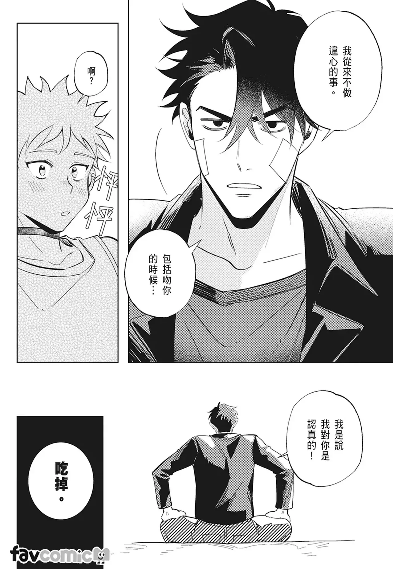 หน้า 119