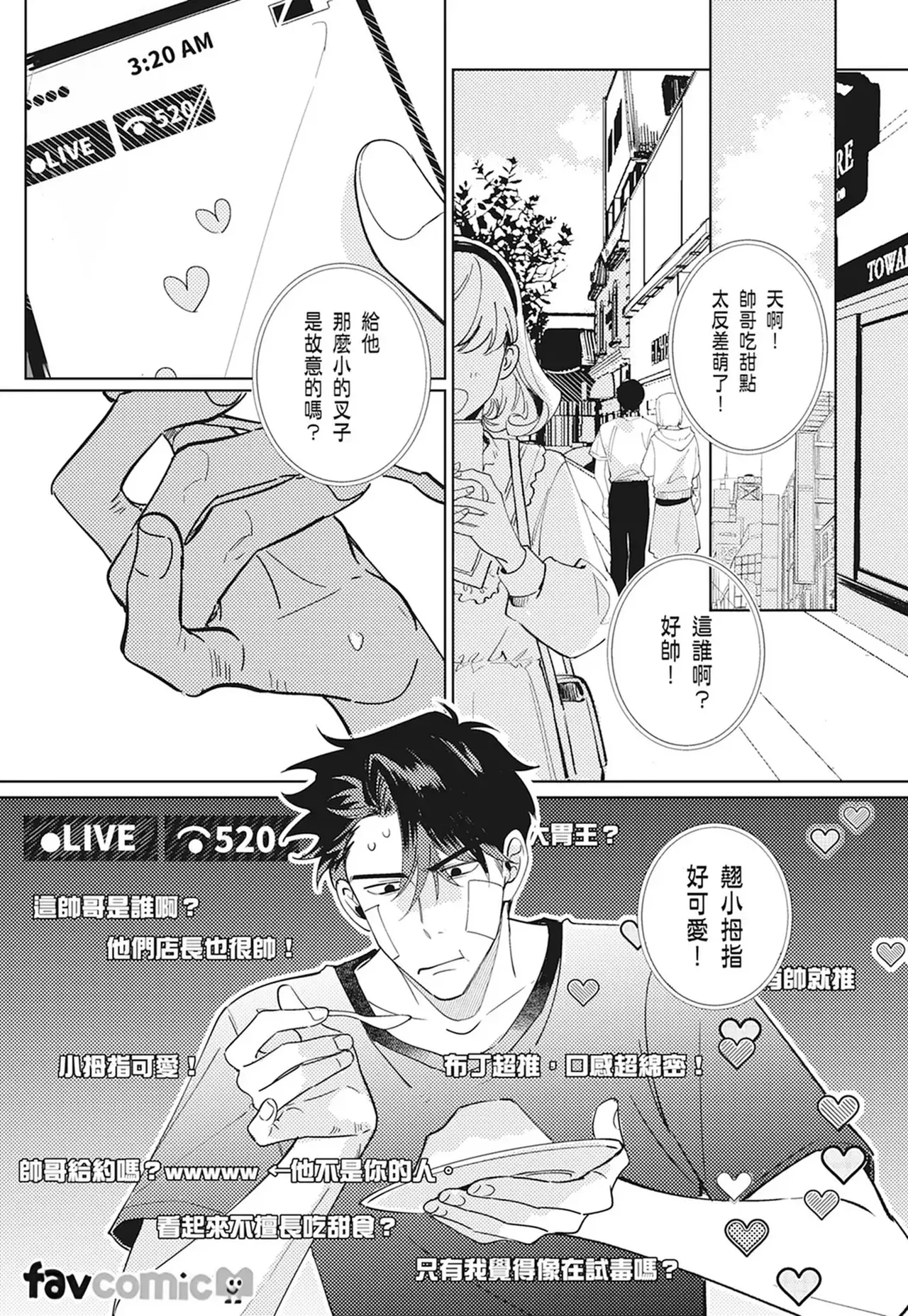 หน้า 121