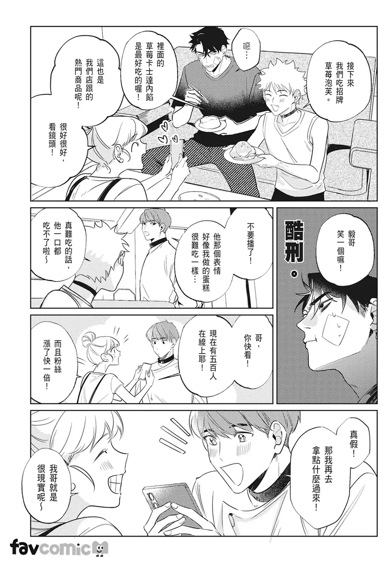 หน้า 122