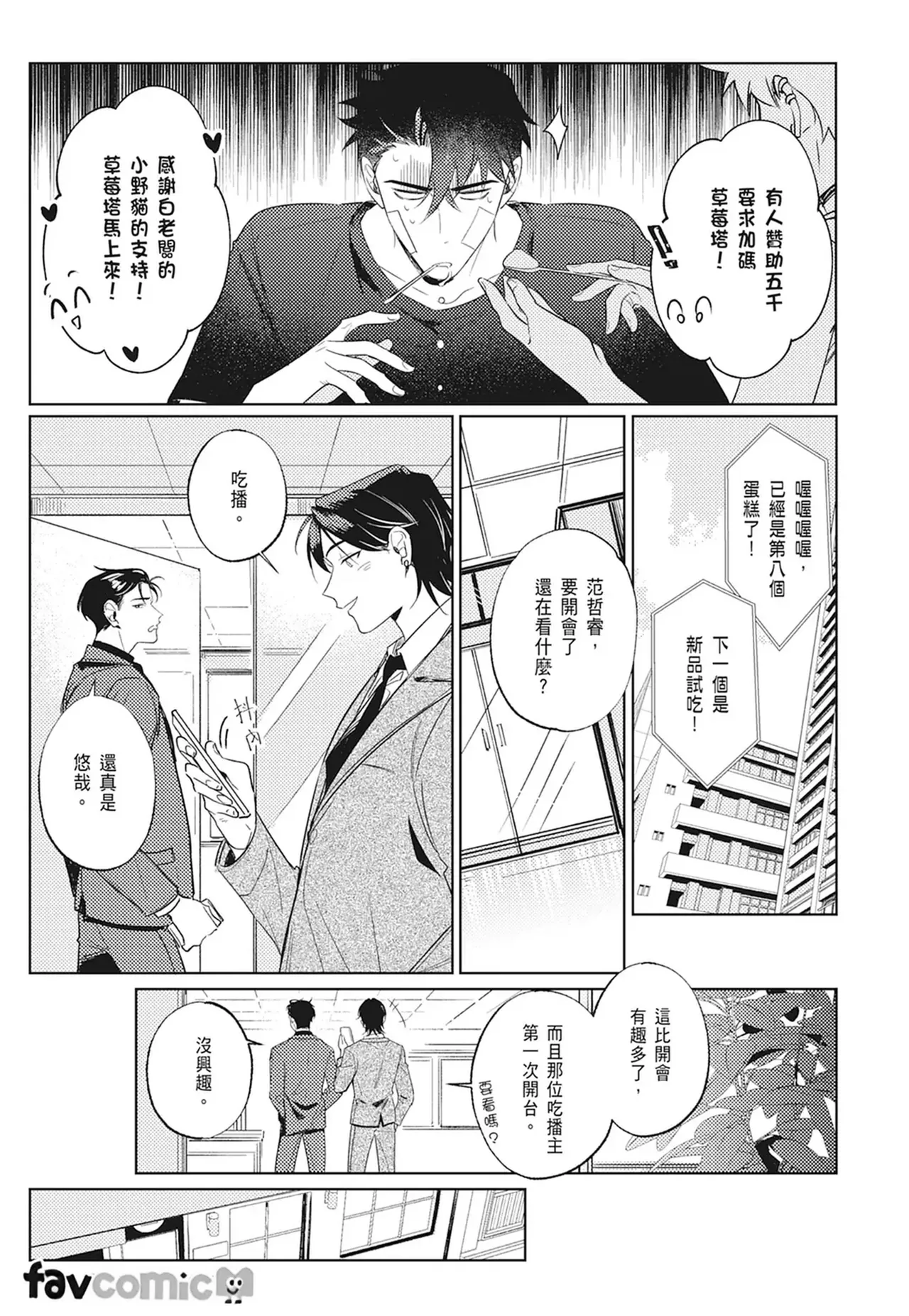 หน้า 123