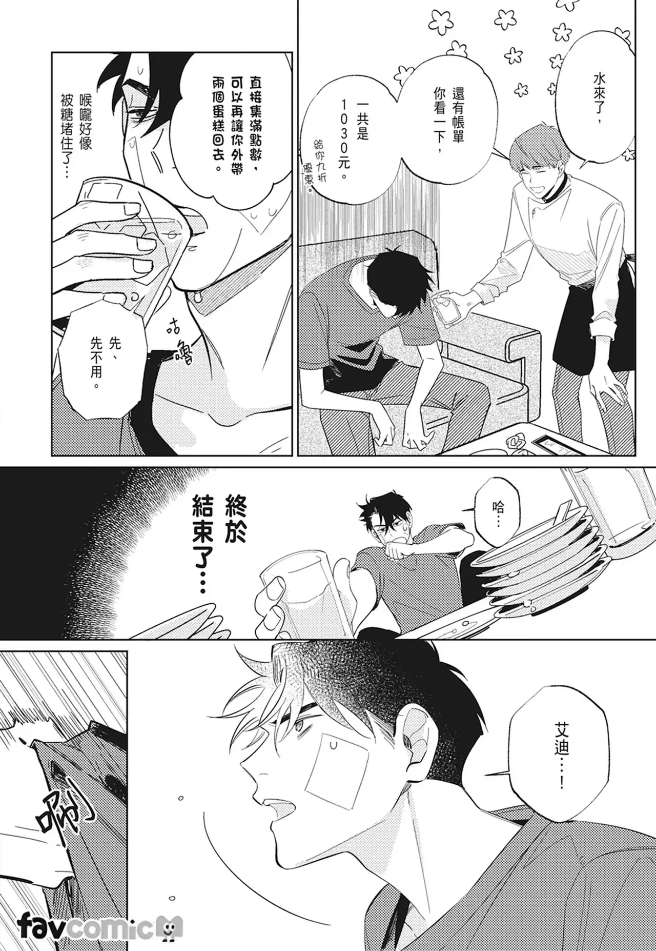 หน้า 124