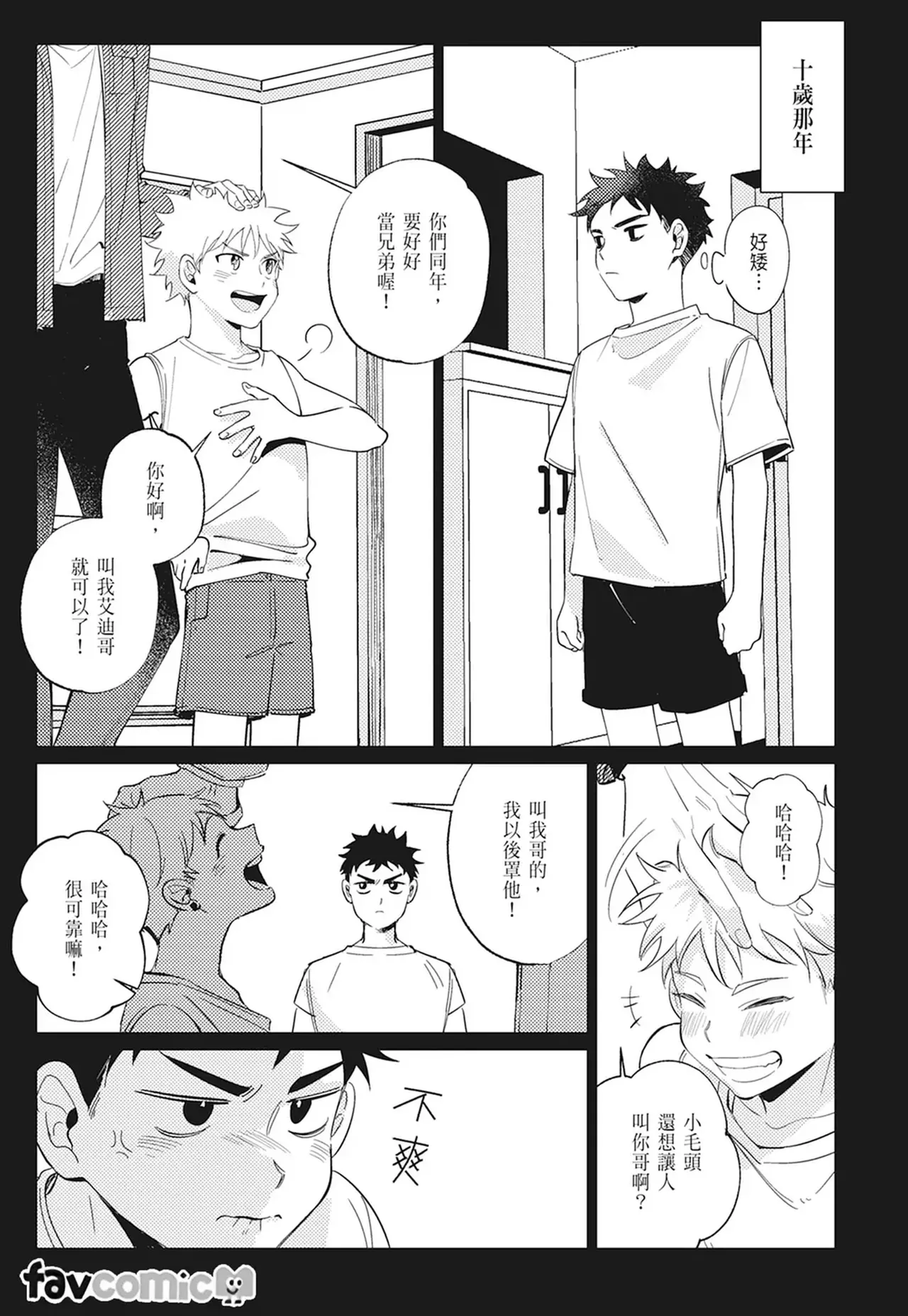 หน้า 127