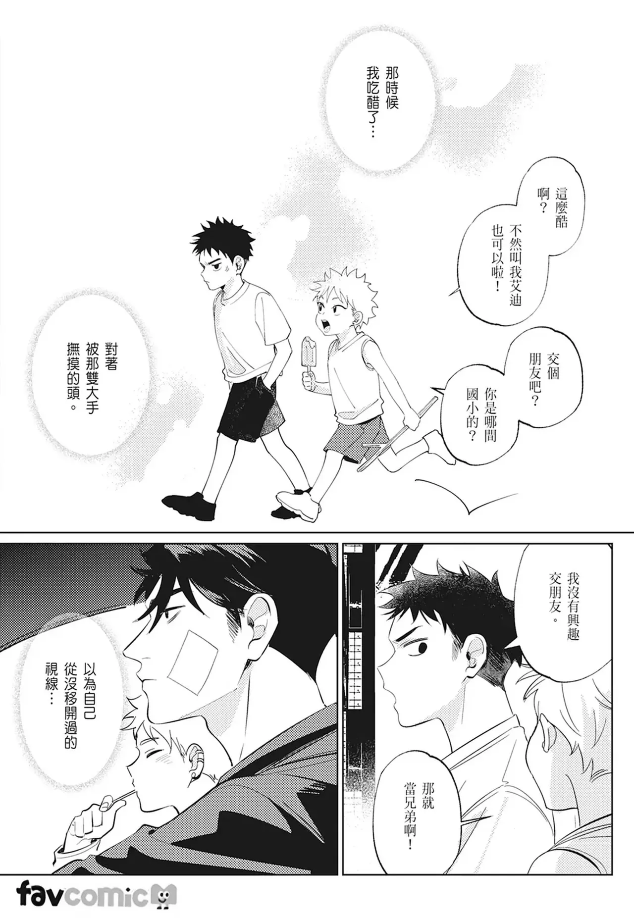หน้า 128