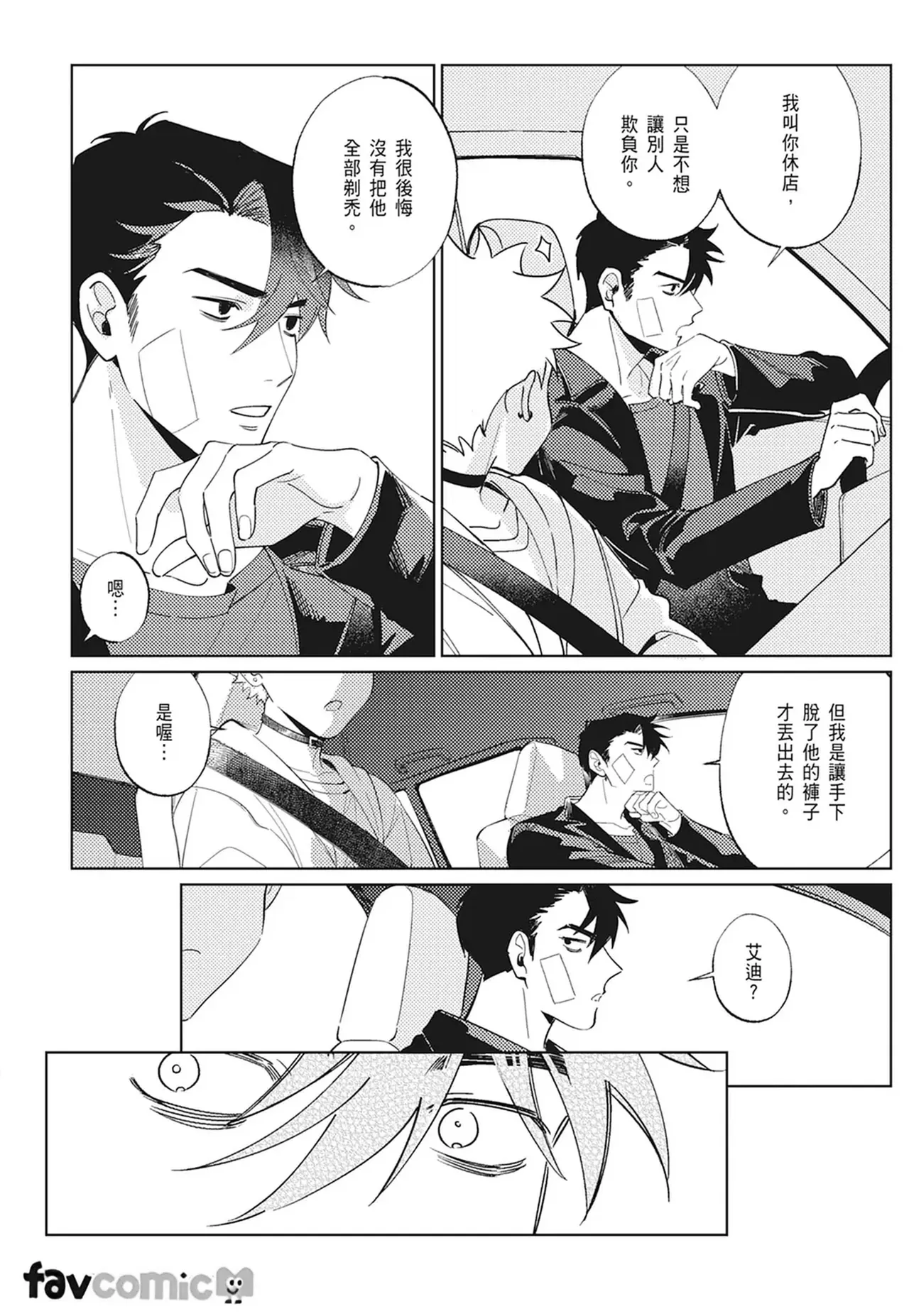 หน้า 130
