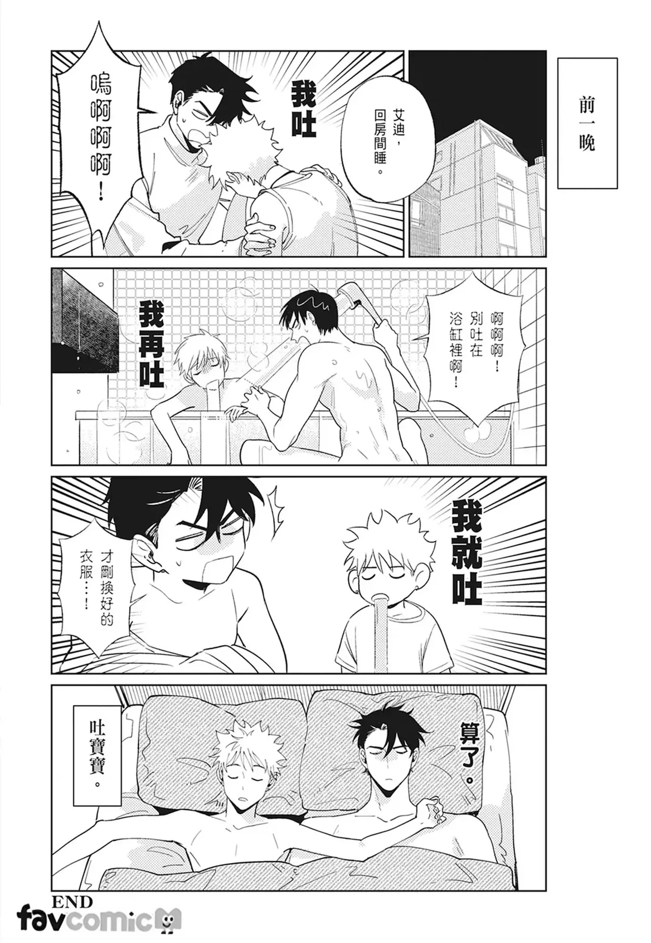 หน้า 132