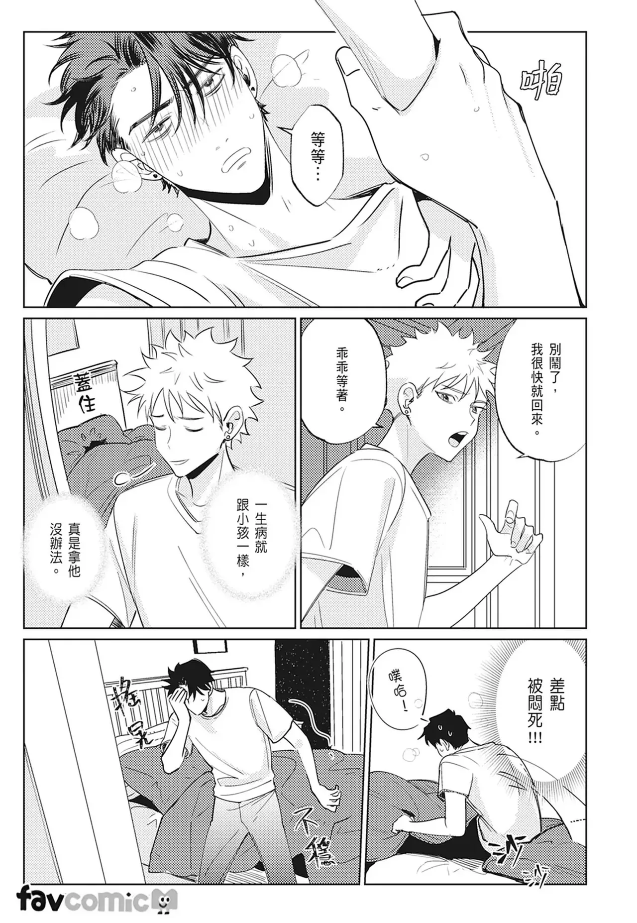 หน้า 135
