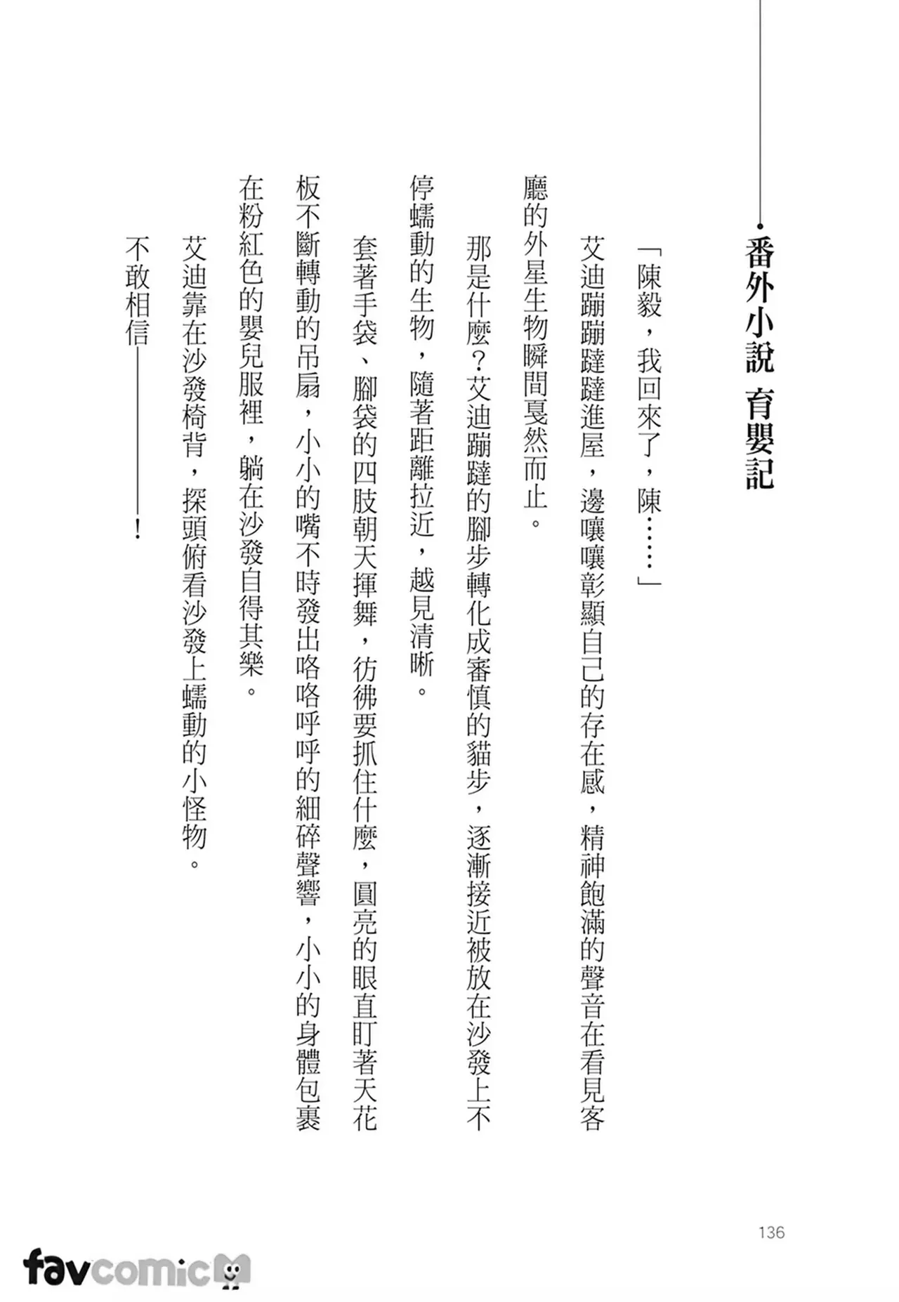 หน้า 138