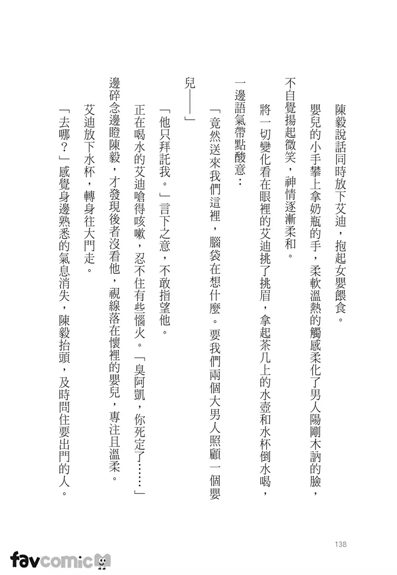 หน้า 140