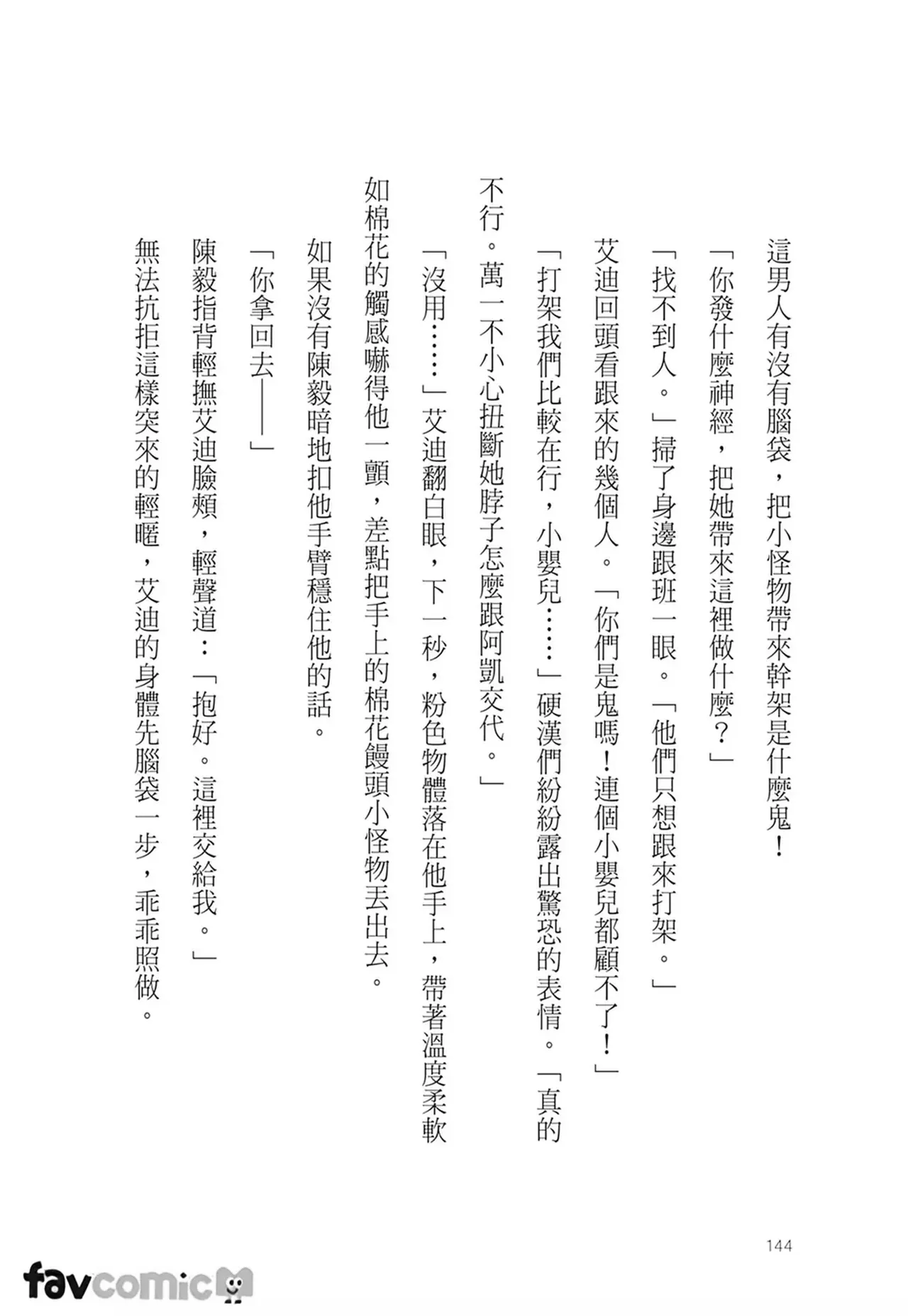 หน้า 146