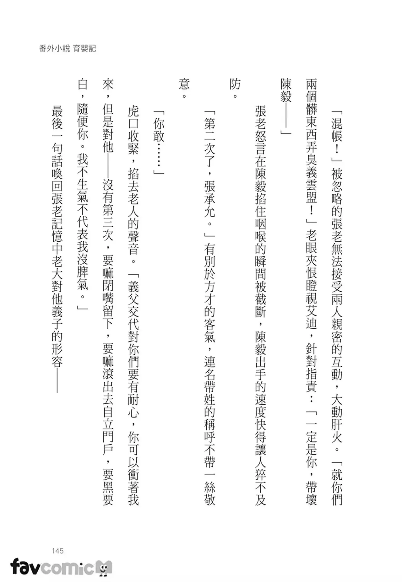 หน้า 147