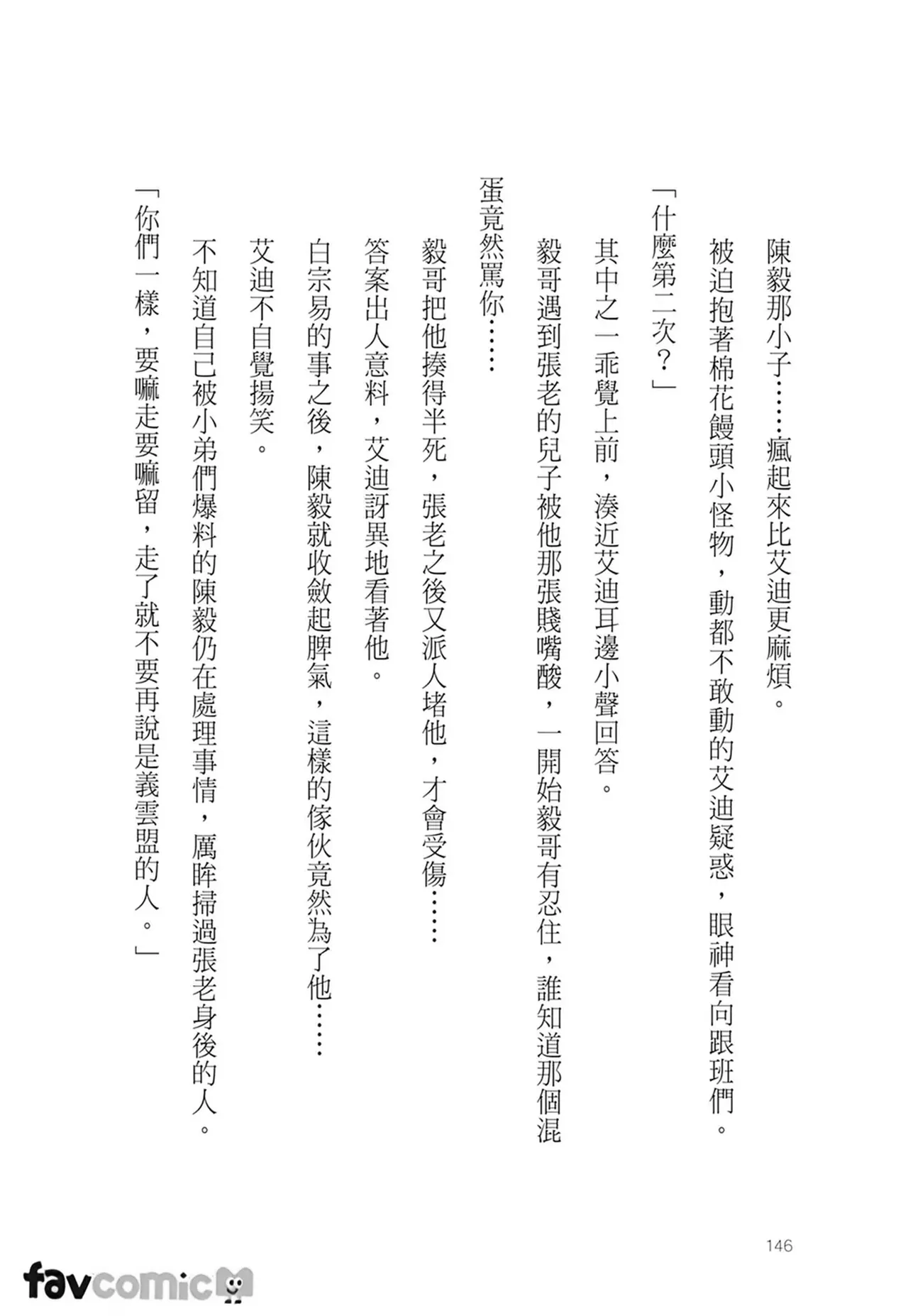 หน้า 148