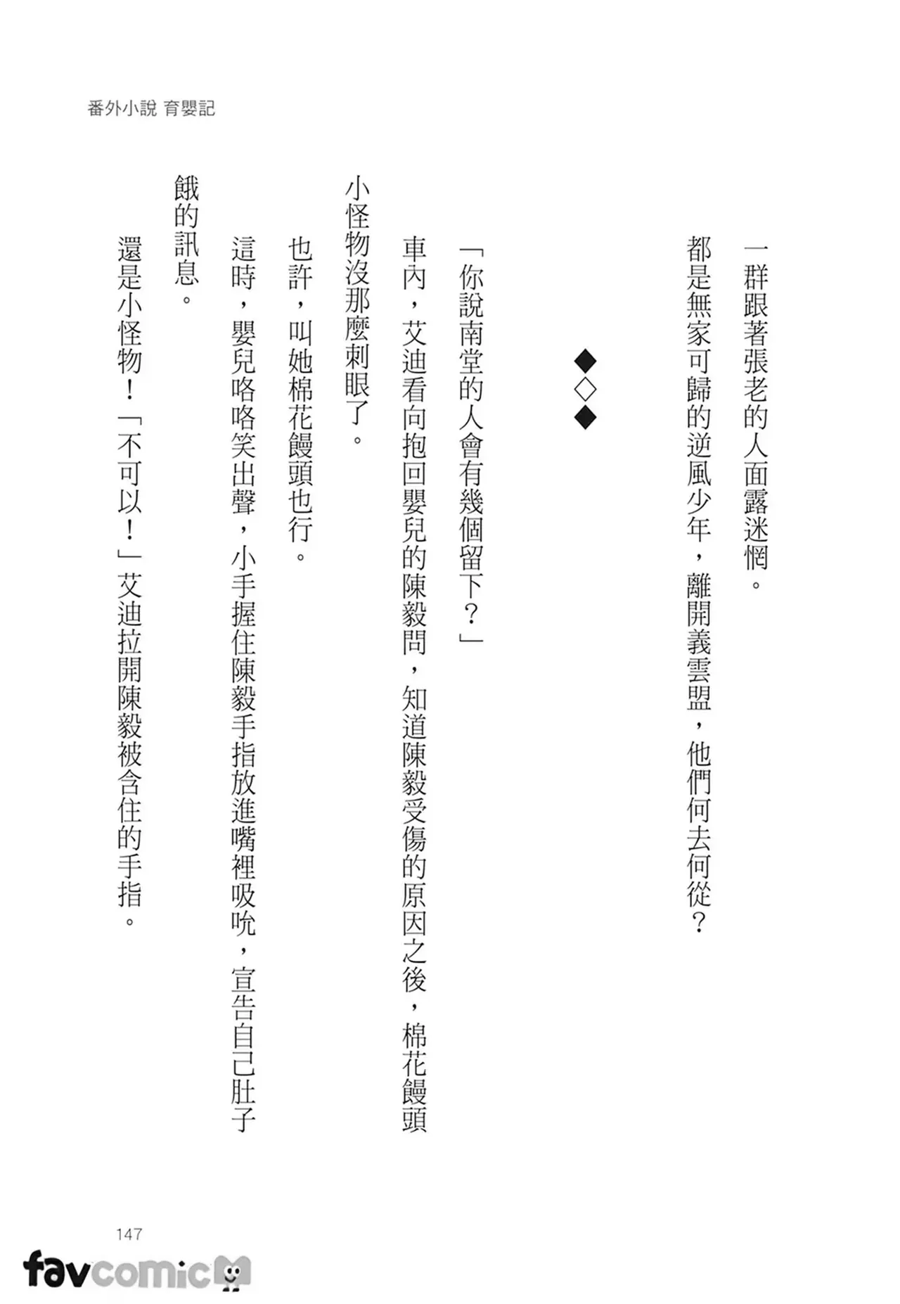 หน้า 149
