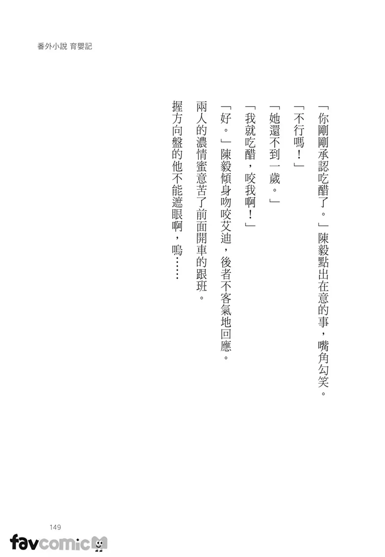หน้า 151
